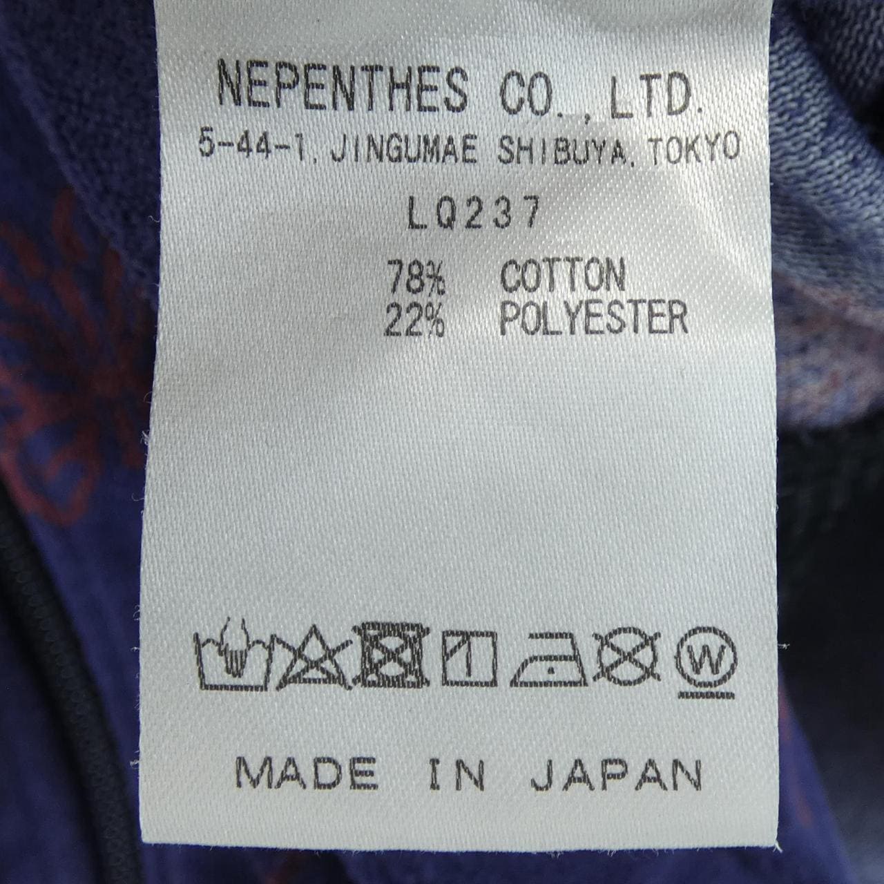 ニードルズ NEEDLES ブルゾン