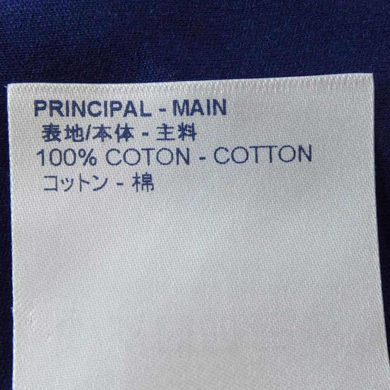 ルイヴィトン LOUIS VUITTON H6Y45WCMS Tシャツ