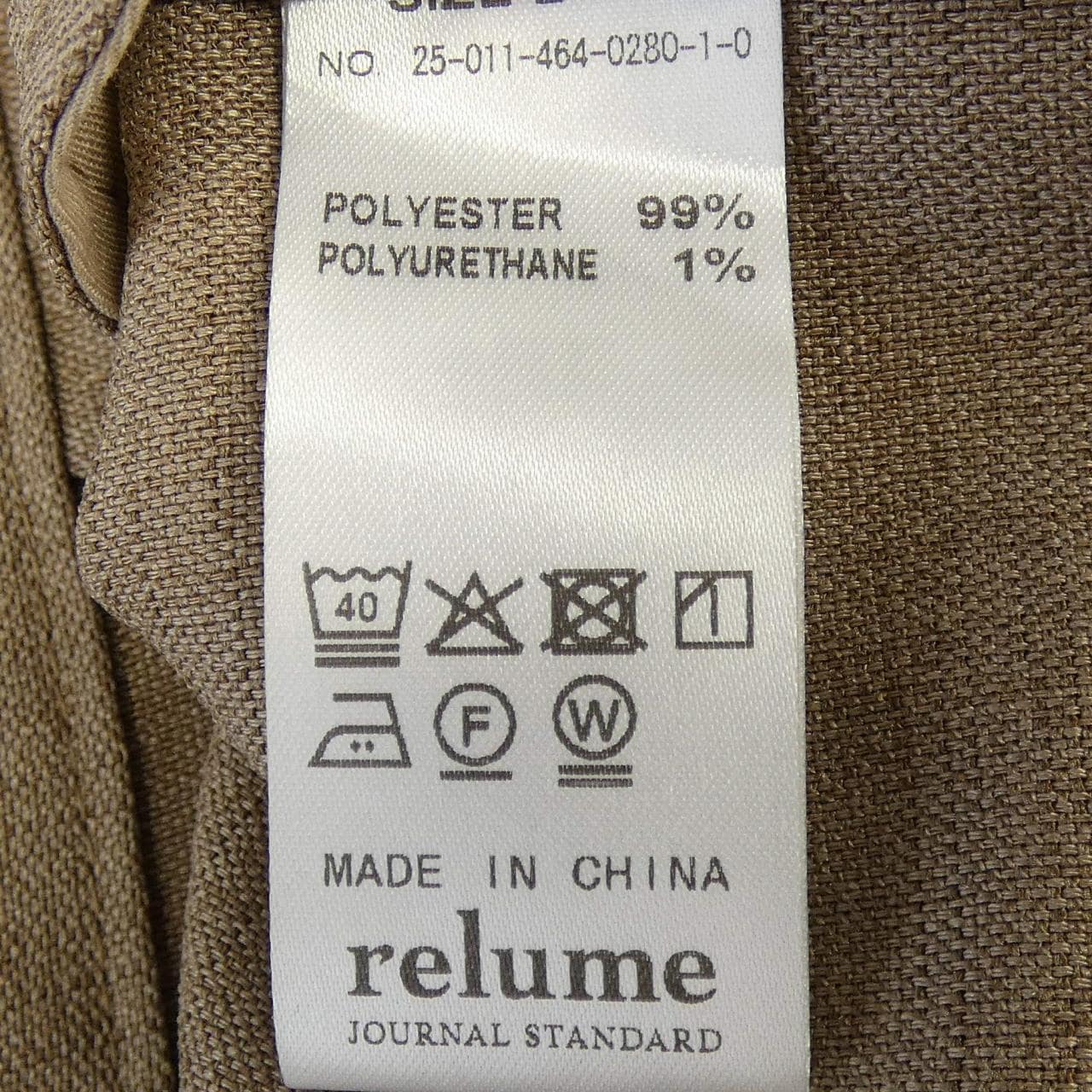 レリューム relume ブルゾン