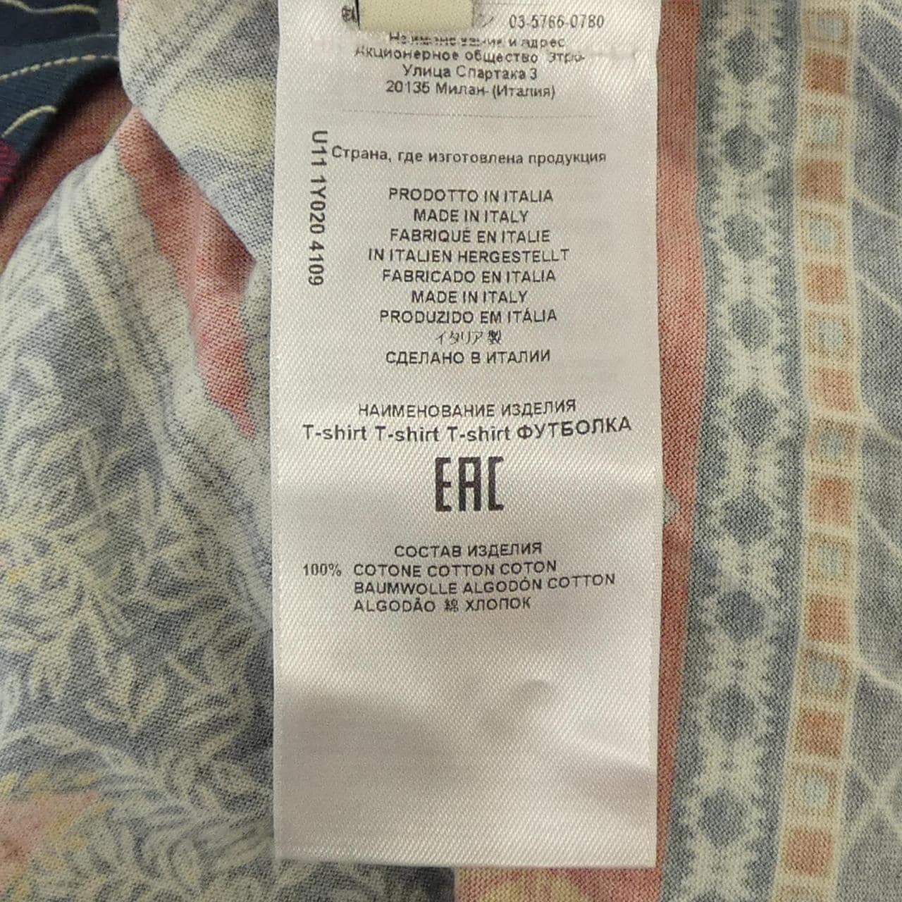 エトロ ETRO Tシャツ