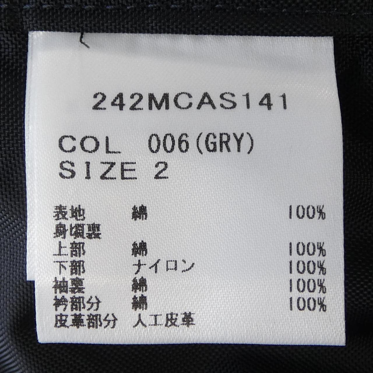 バブアー BARBOUR MARKAWARE TRANSPORTS ブルゾン