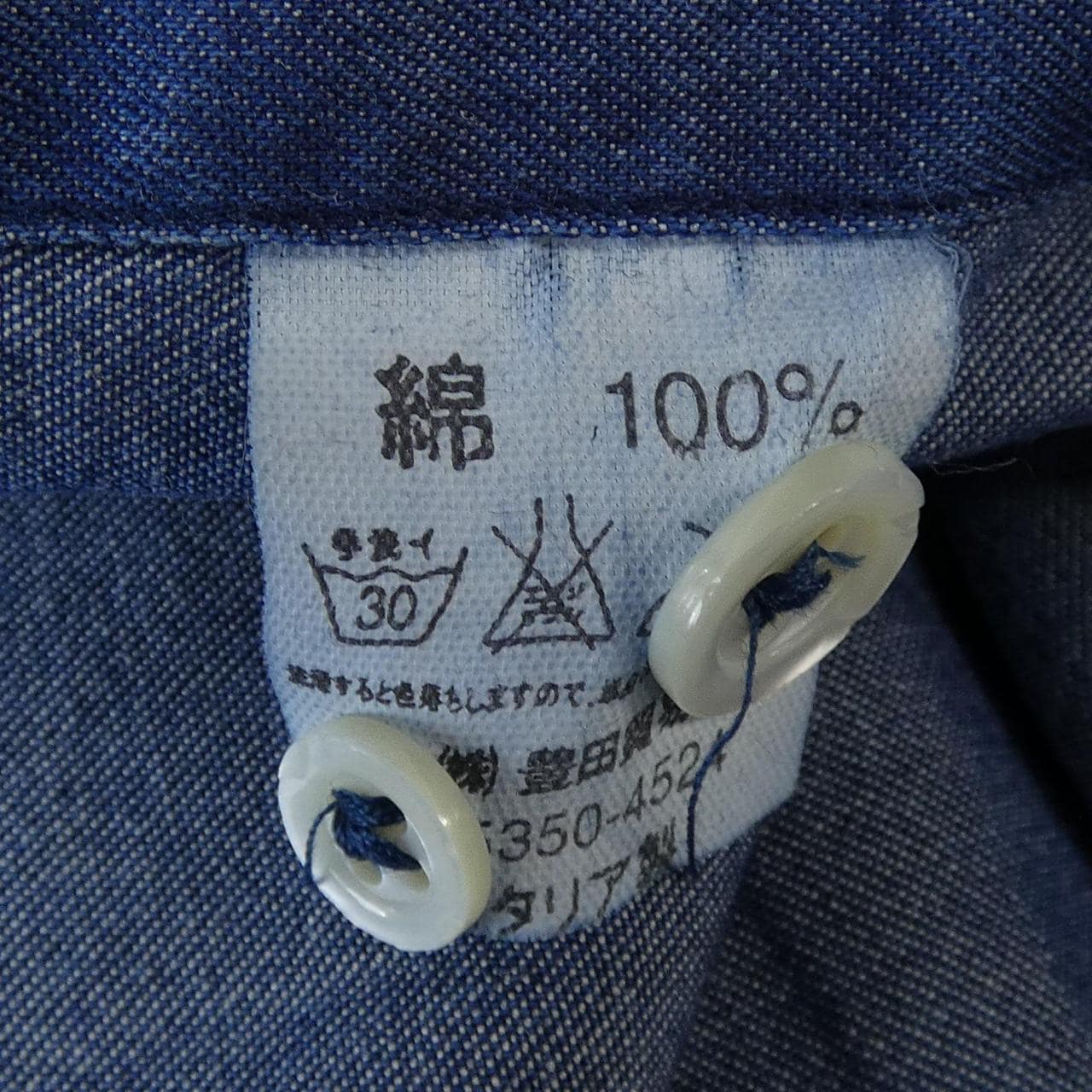 ジャンネット GIANNETTO シャツ