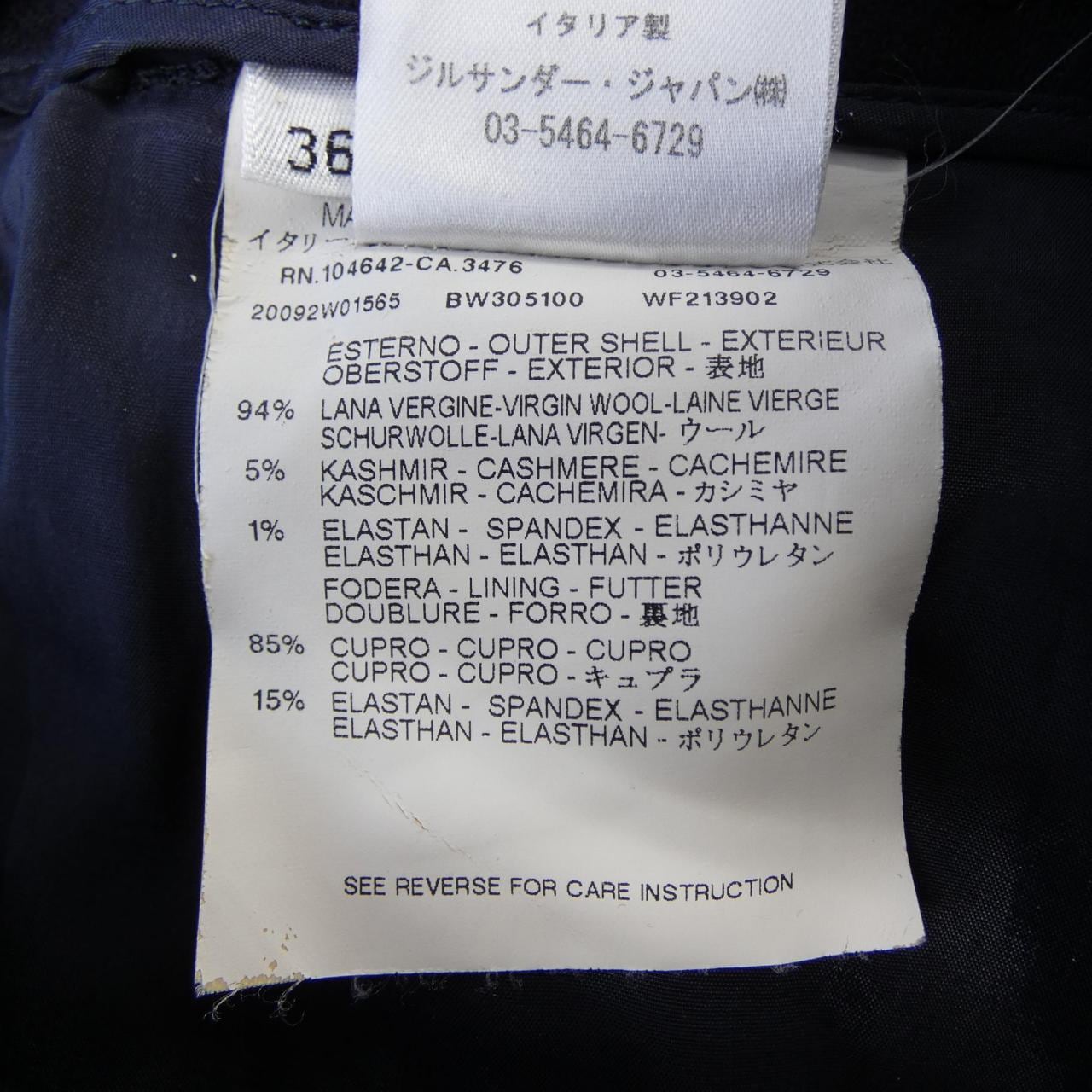 ジルサンダー JIL SANDER WF213902 パンツ