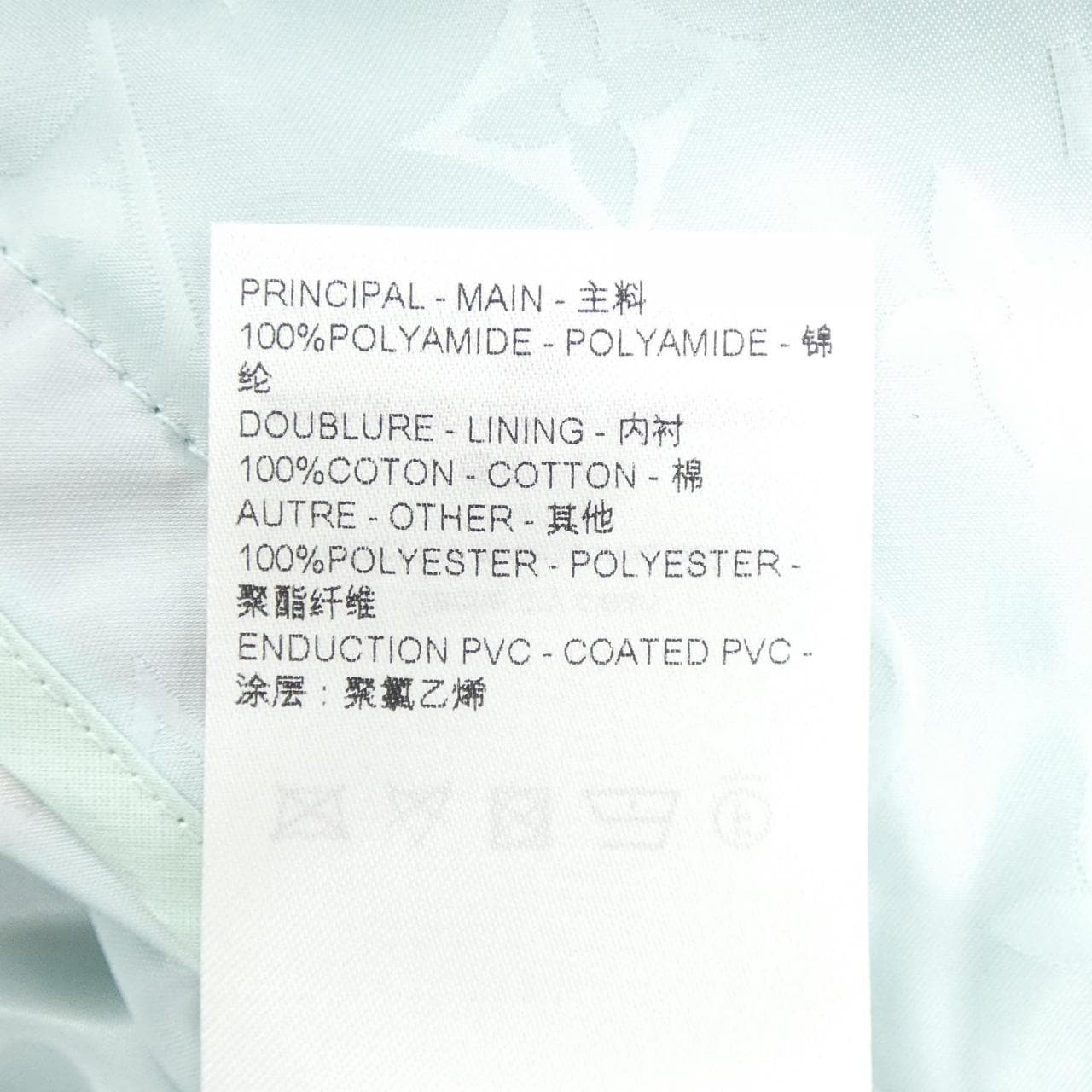 ルイヴィトン LOUIS VUITTON FROW28MSC ブルゾン