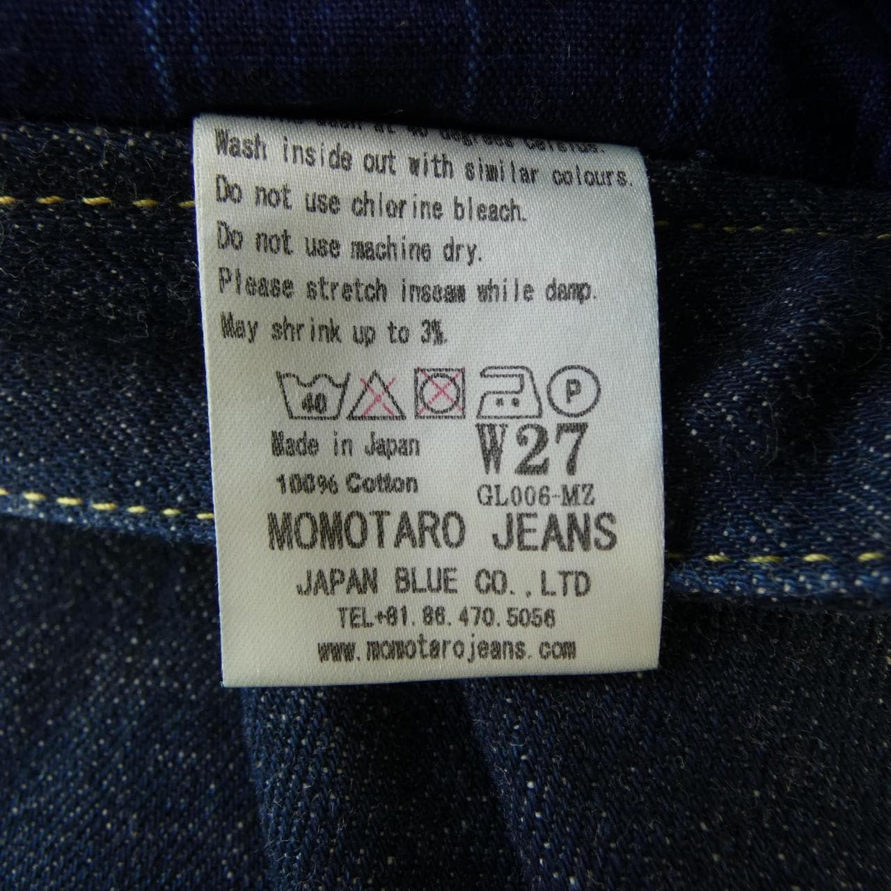 モモタロウジーンズ MOMOTARO JEANS ジーンズ