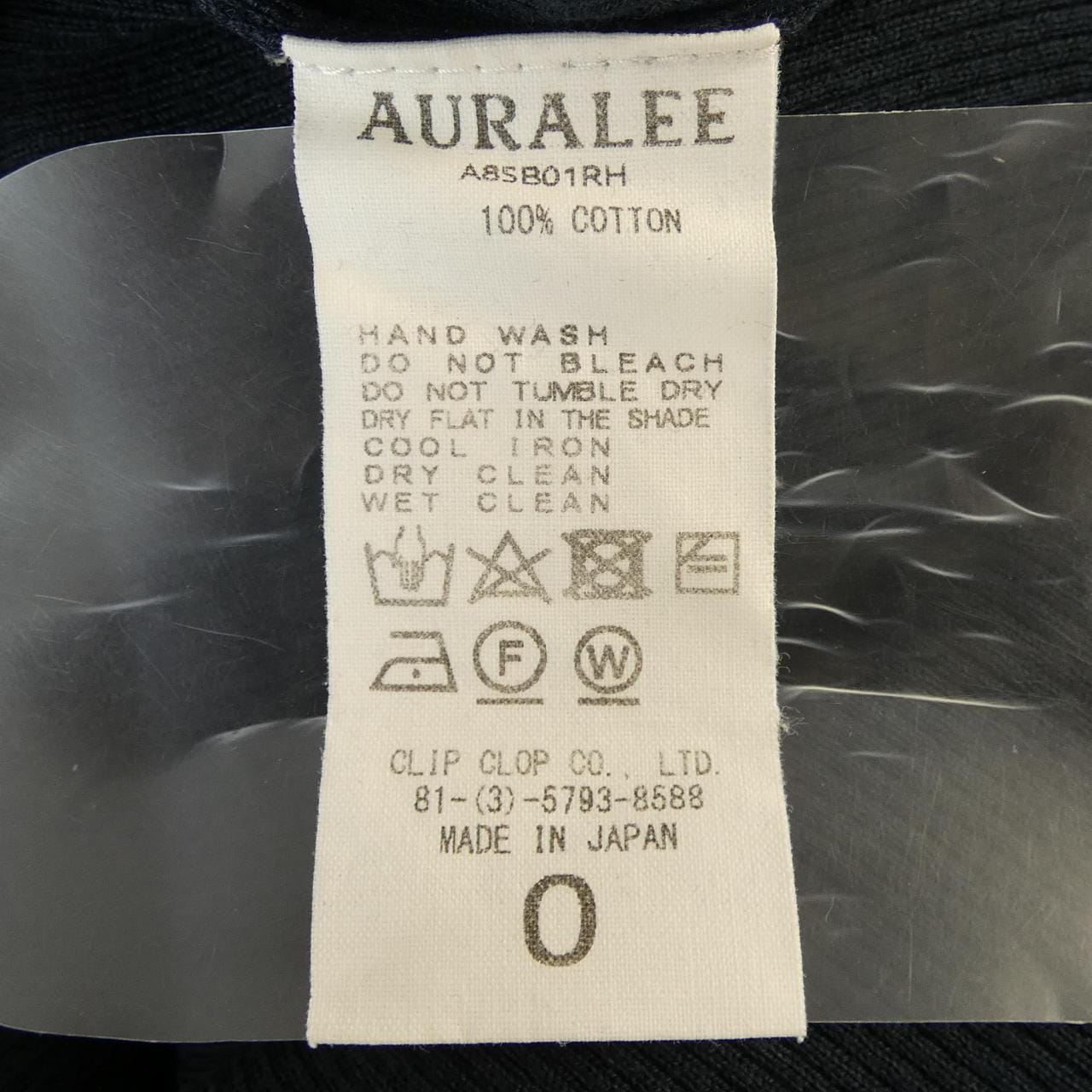 オーラリー AURALEE A8SB0 1RH ニット