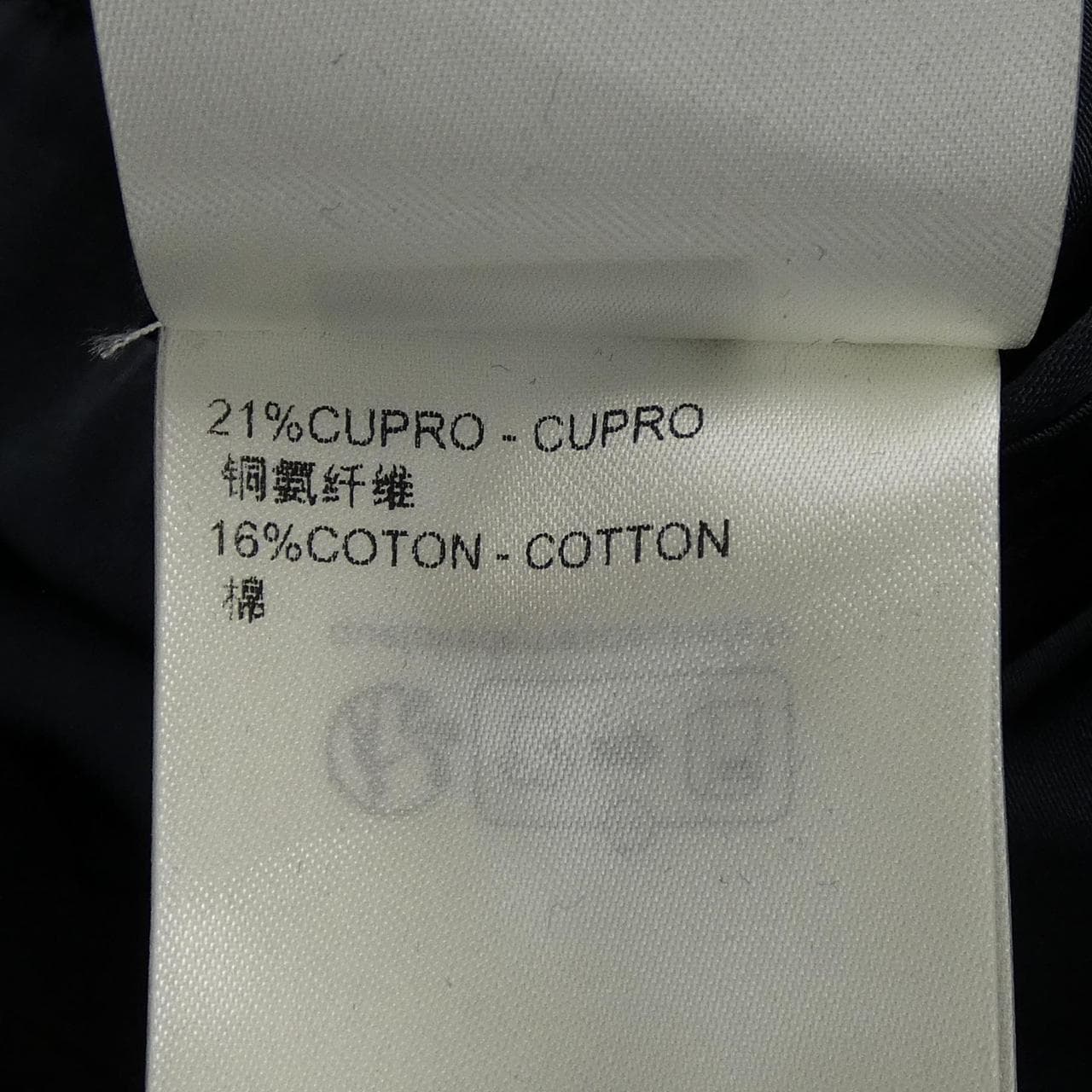 ルイヴィトン LOUIS VUITTON HQFJ6EY66 ジャケット