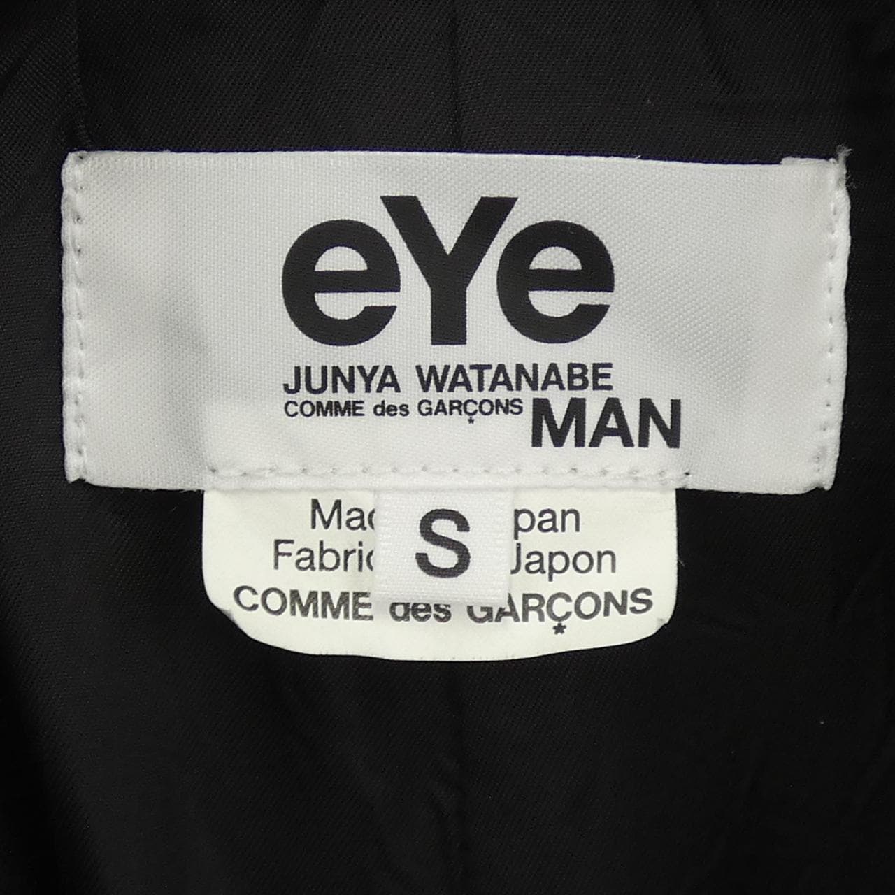 Ijuna Watanabe eye JUNYA WATANABE夾克