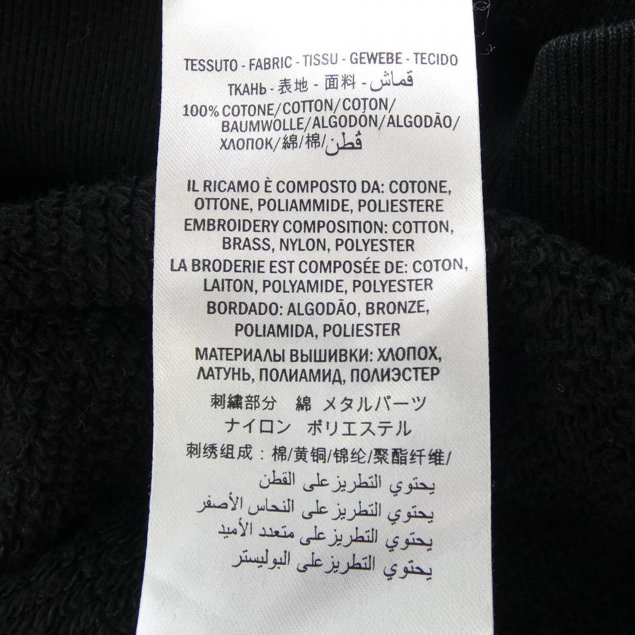 GUCCI运动衫