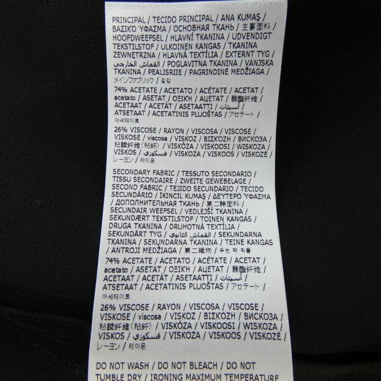 ジルサンダー JIL SANDER J01NC0162 トップス