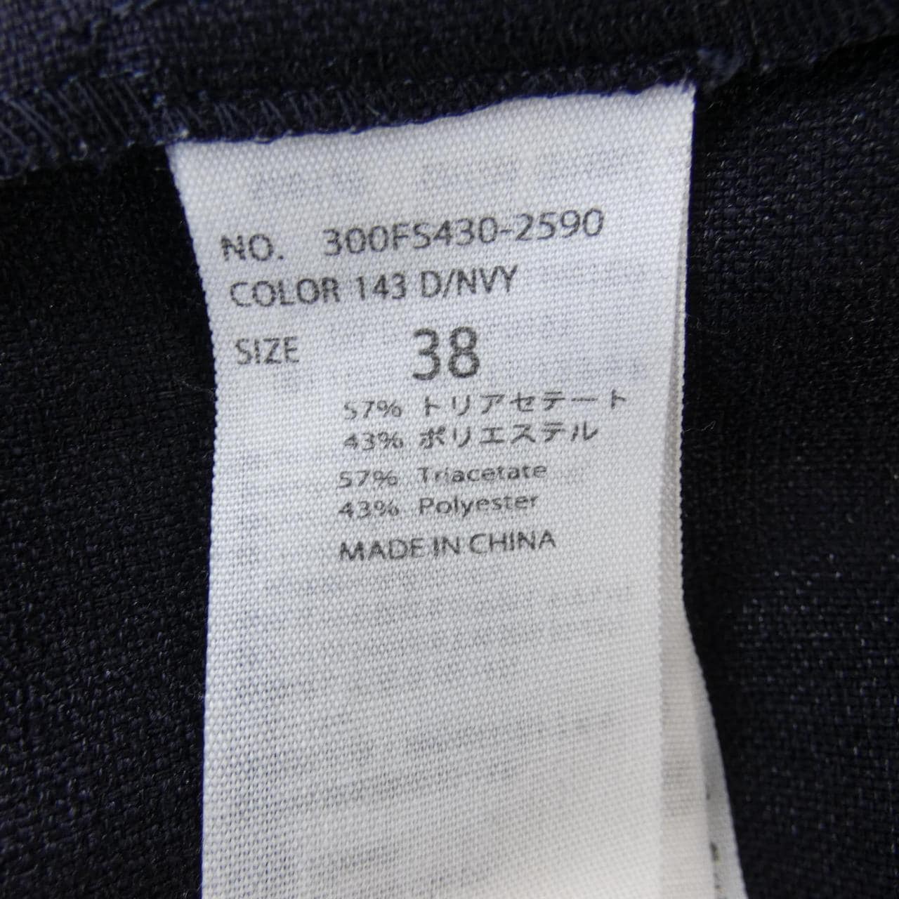 エンフォルド ENFOLD シャツ