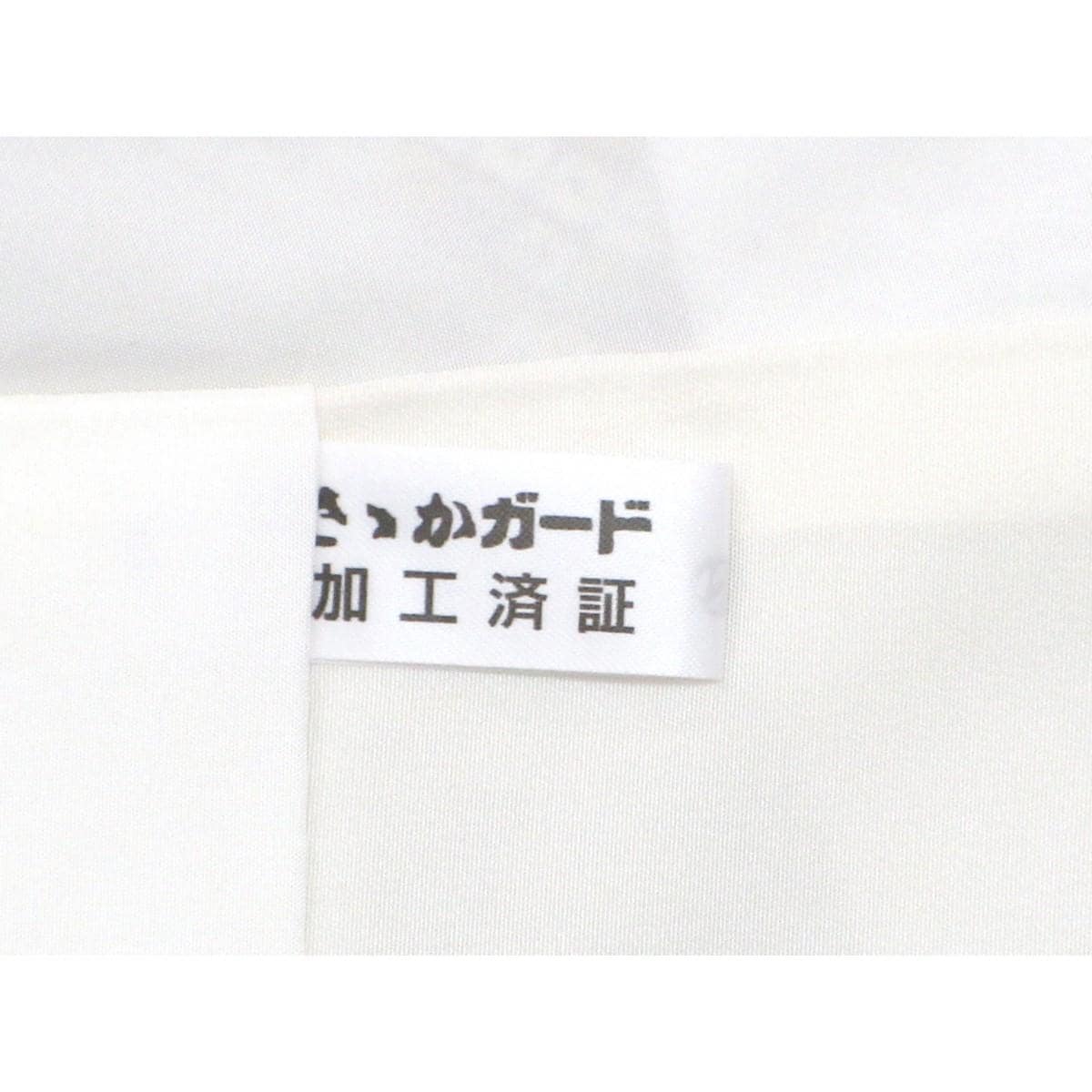 【未使用品】小紋　総絞り