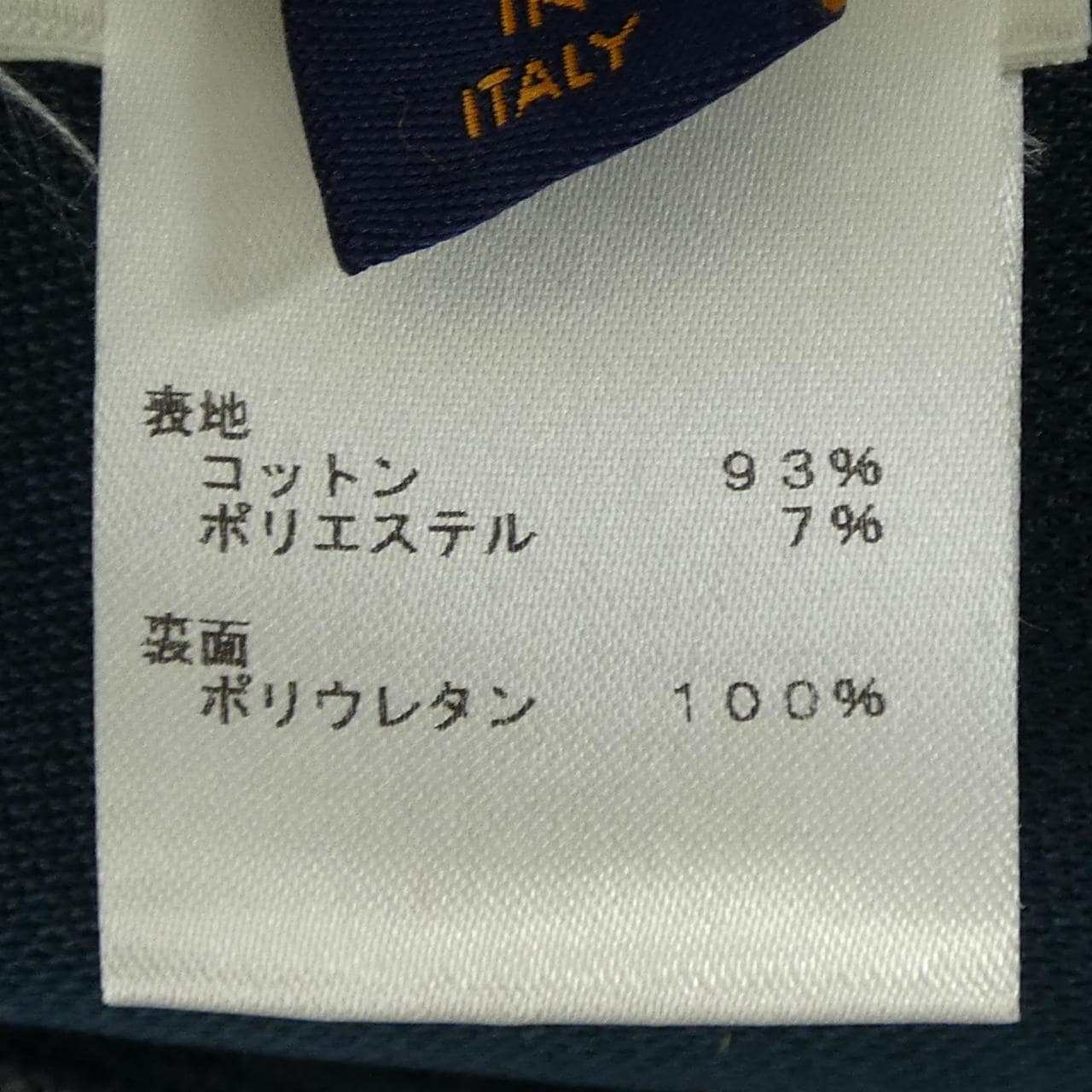 ルイヴィトン LOUIS VUITTON モノグラムジャカードスウェットシャツ HKY75WZRW スウェット