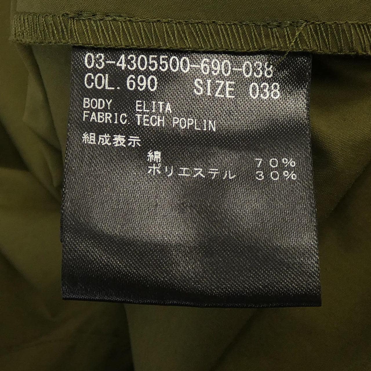 セオリーリュクス Theory luxe 03-4305500 ワンピース