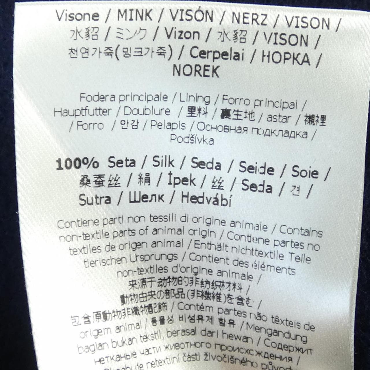 フェンディ FENDI FF8764 AC5X コート