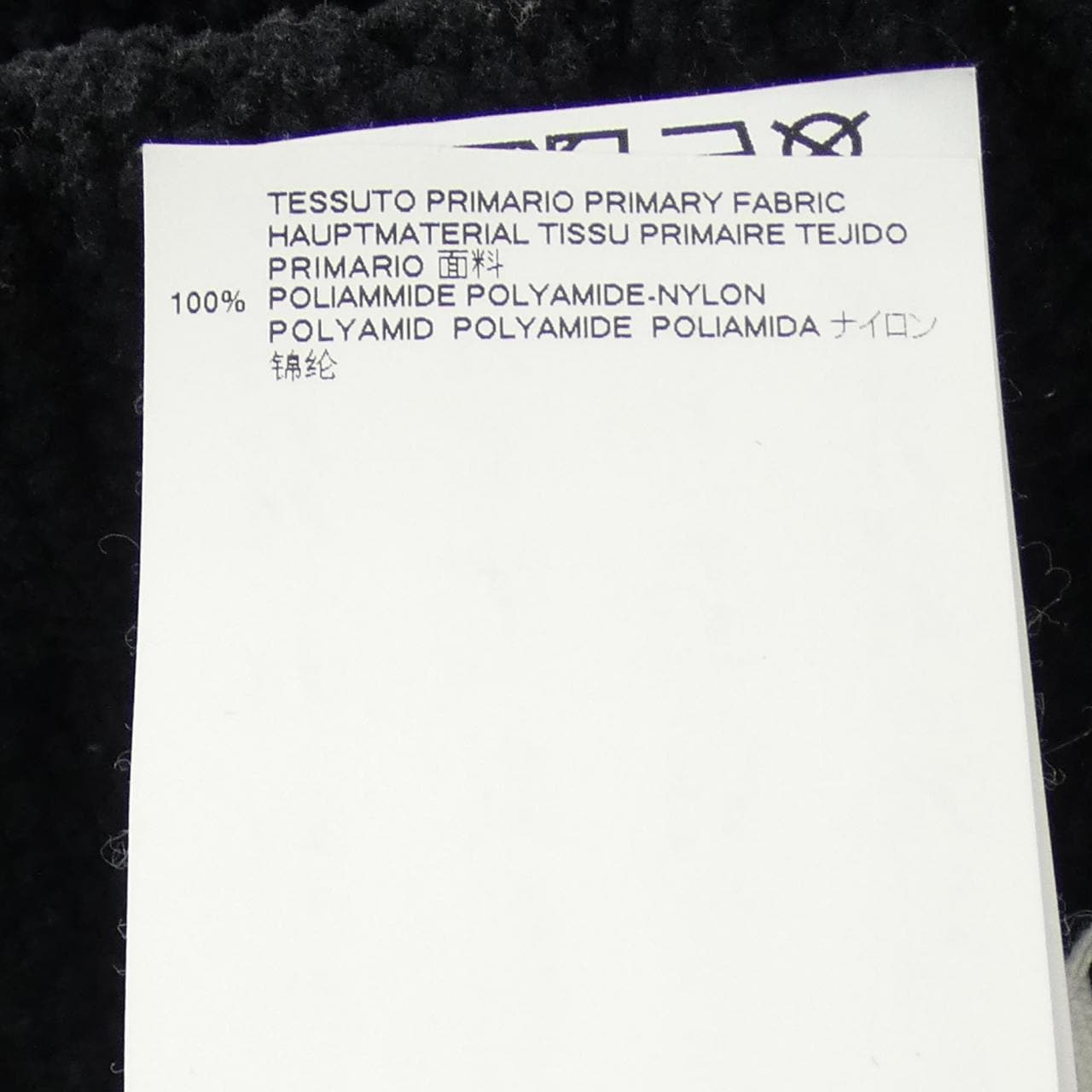 Maison Maison Margiela S50GP0101 Knit