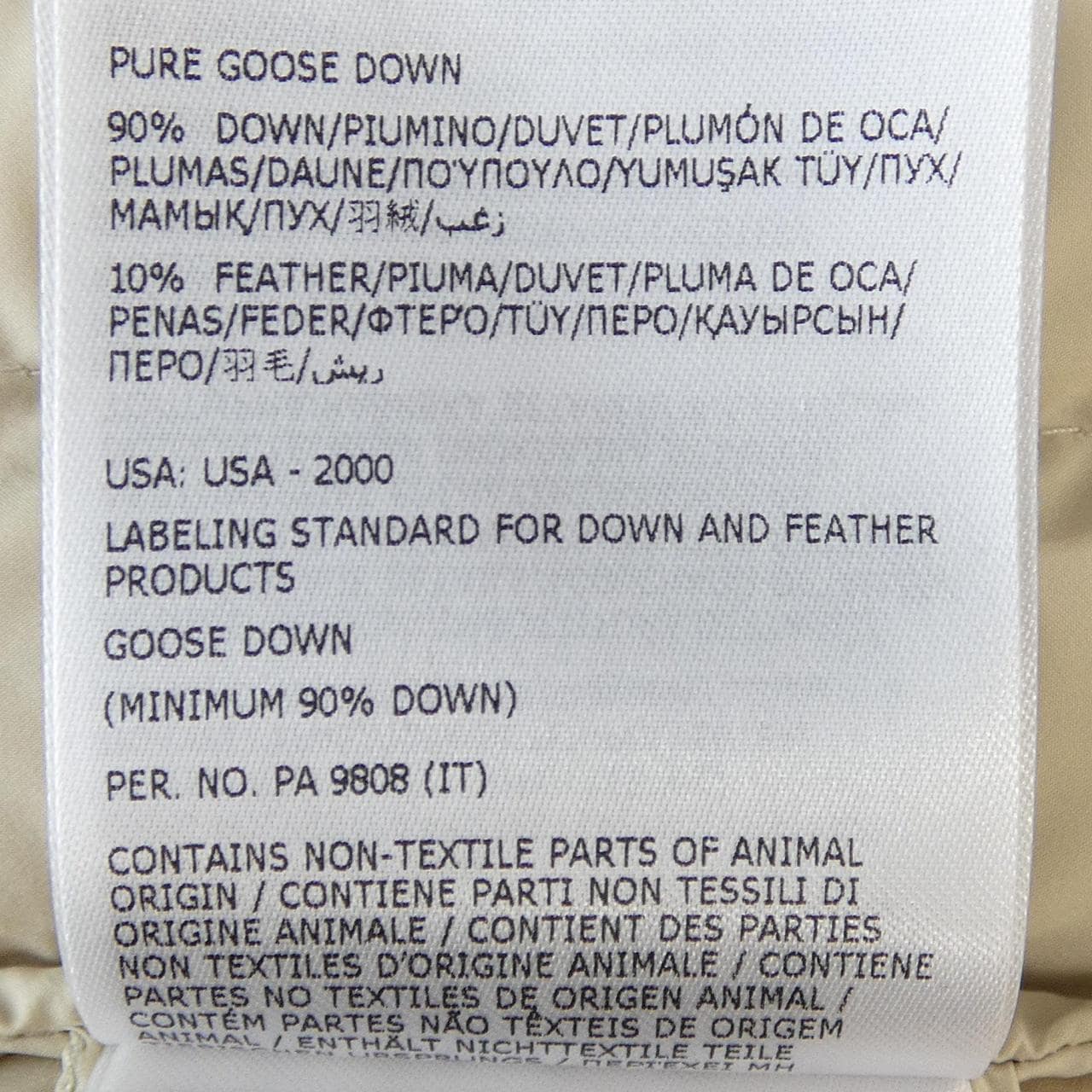 モンクレール MONCLER MENTHE ダウンジャケット