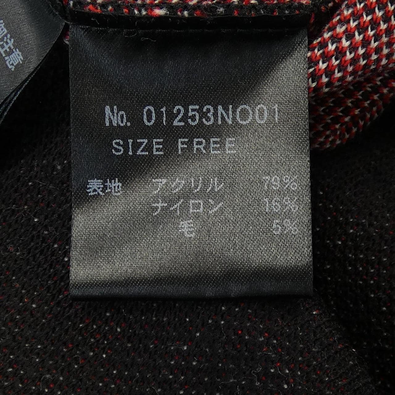 ヒステリックグラマー HYSTERIC GLAMOUR 01253NO01 ニット