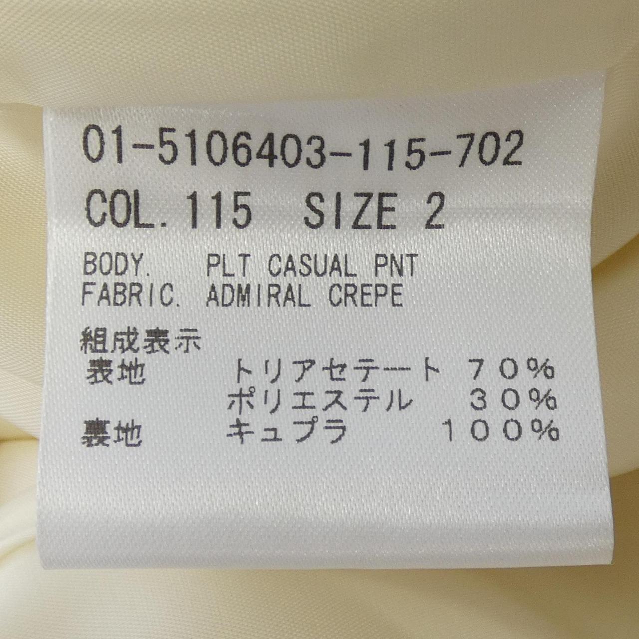 セオリー theory 01-5106403 パンツ