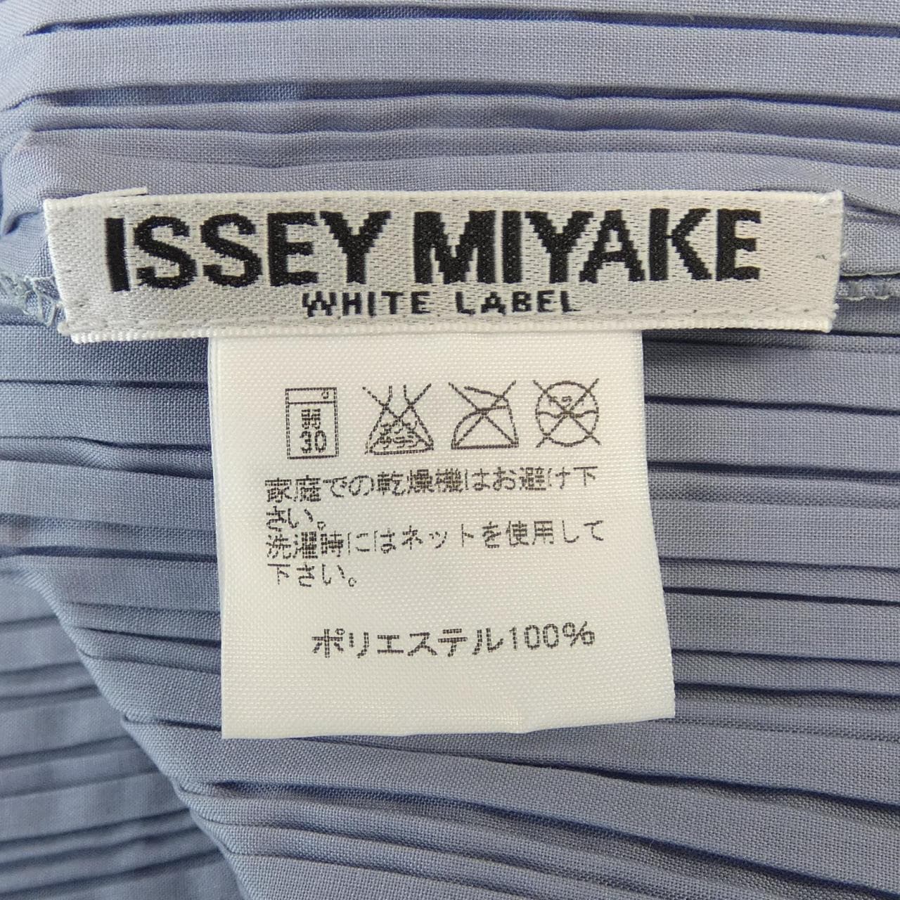 イッセイミヤケ ISSEY MIYAKE ベスト