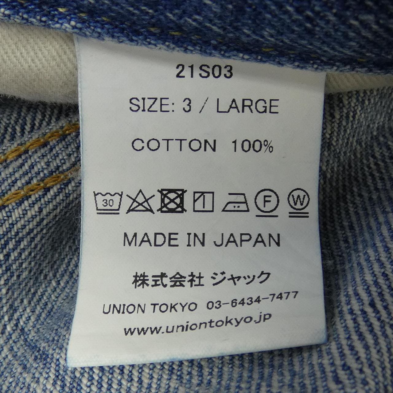 UNION ジーンズ