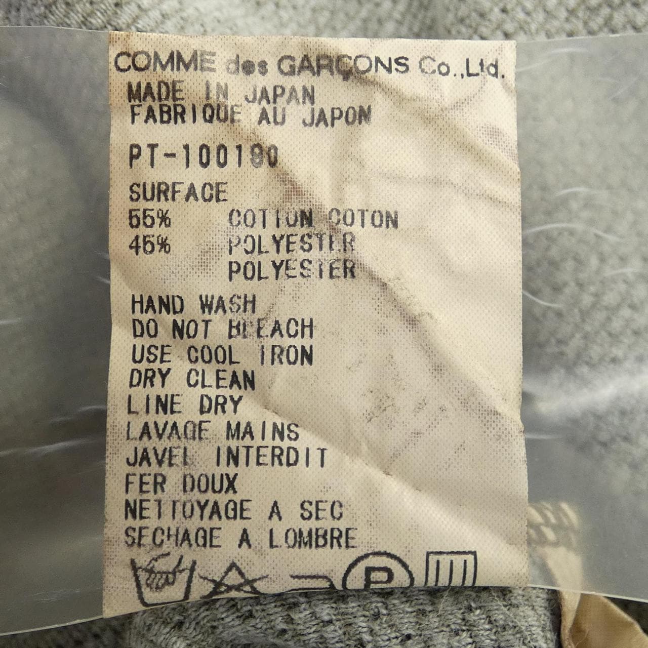 【ヴィンテージ】コムデギャルソンオムプリュス COMME des GARCONS HOMME plus PT-100190 Tシャツ