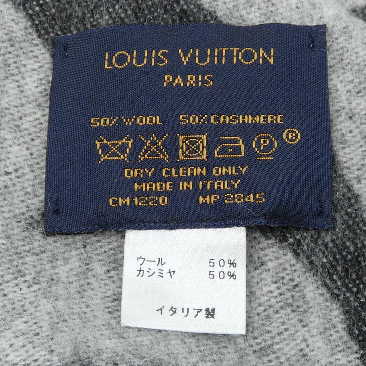 ルイヴィトン LOUIS VUITTON エシャルプ SINCE1854 MP2845 MUFFLER