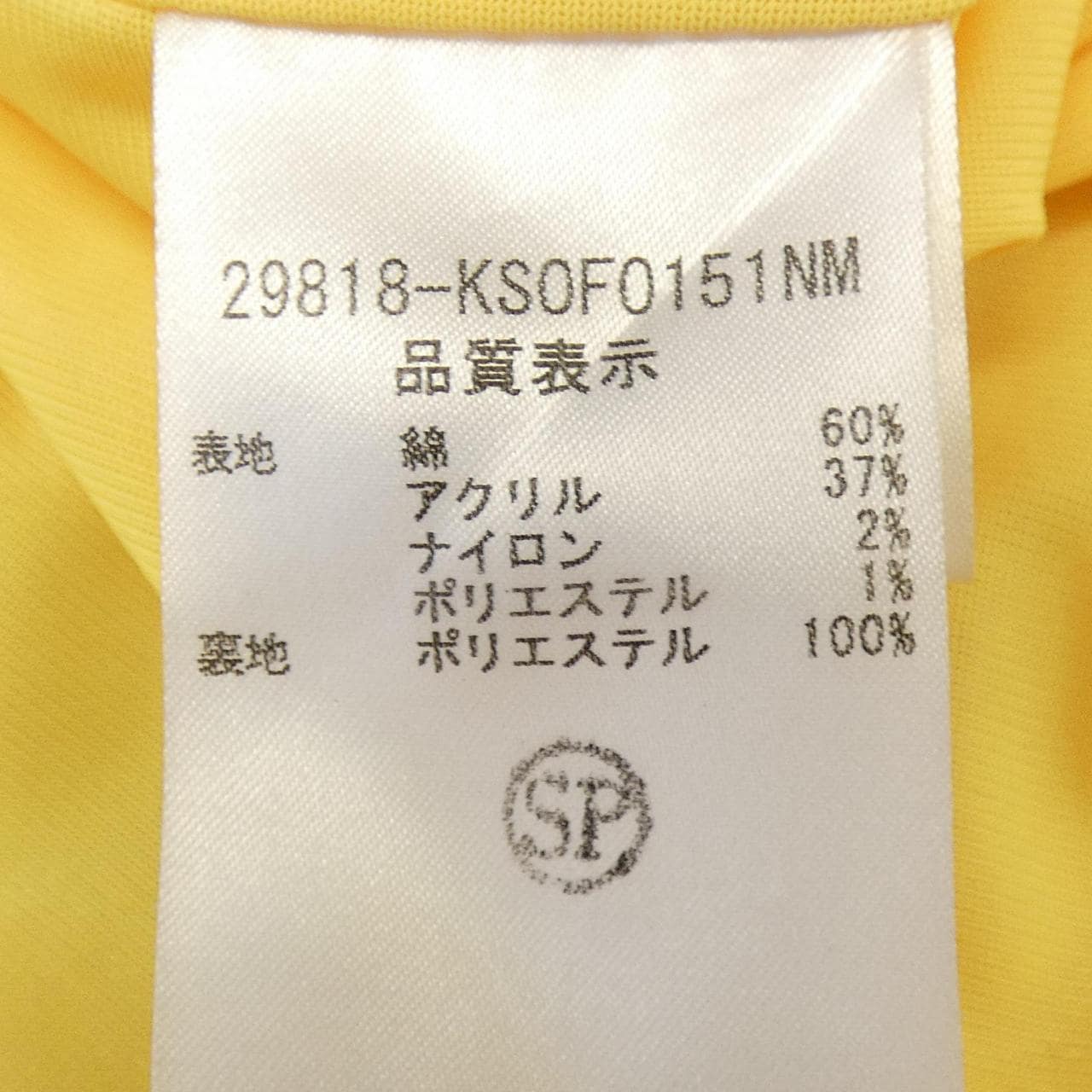 フォクシーニューヨーク FOXEY NEW YORK 29818 ワンピース