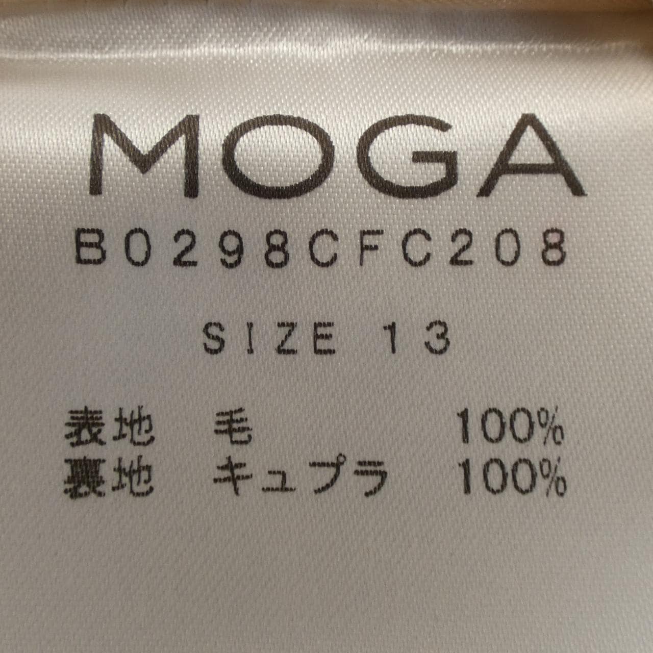 モガ MOGA コート