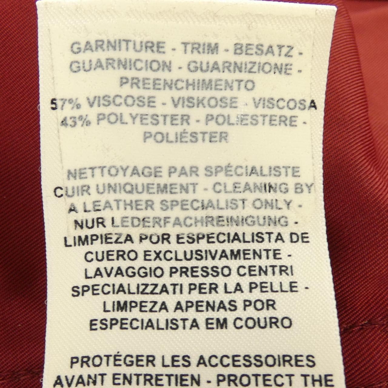 エルメス HERMES コート