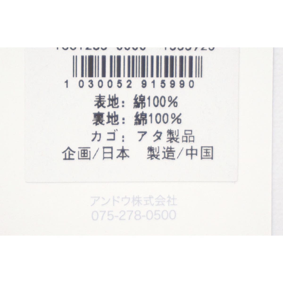 【新品】カゴバッグ　巾着付き