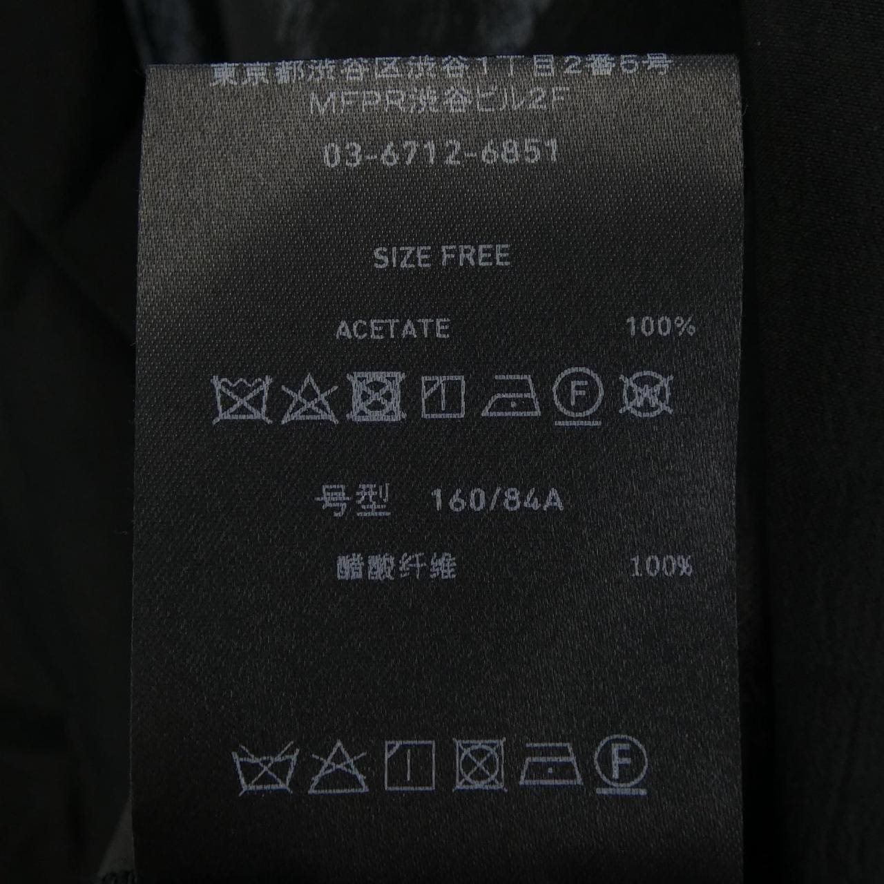 ステュディオス STUDIOUS ジャケット