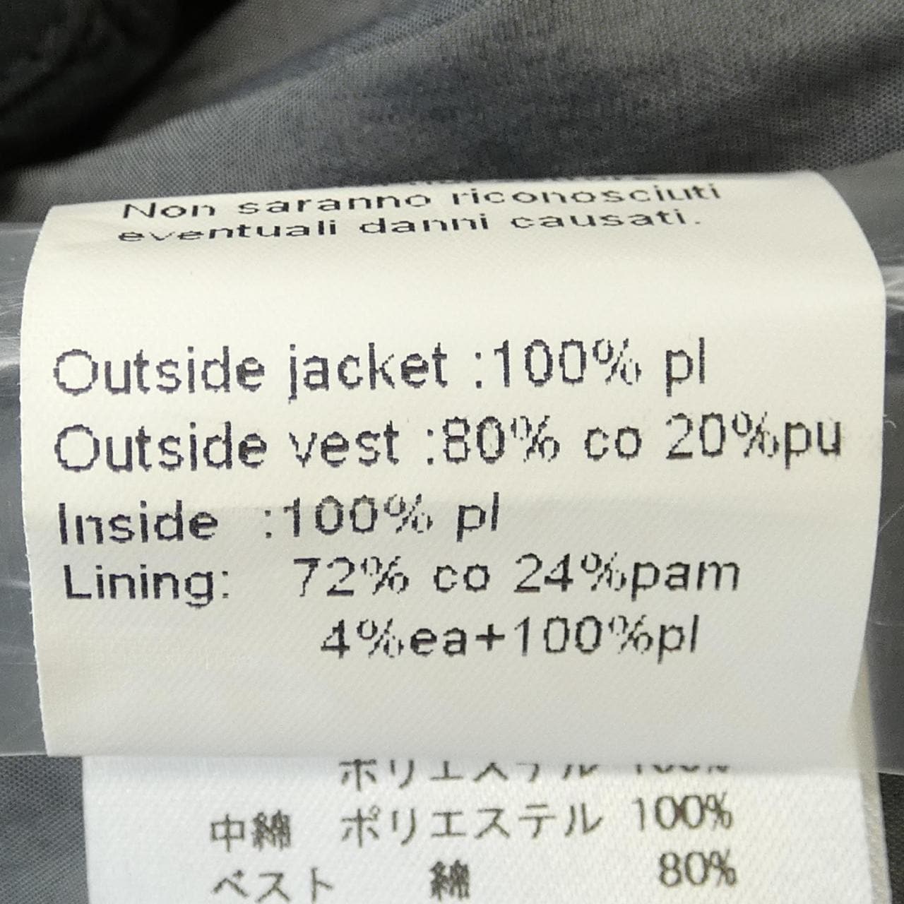 HUNTING WORLD A12JK05 Jacket