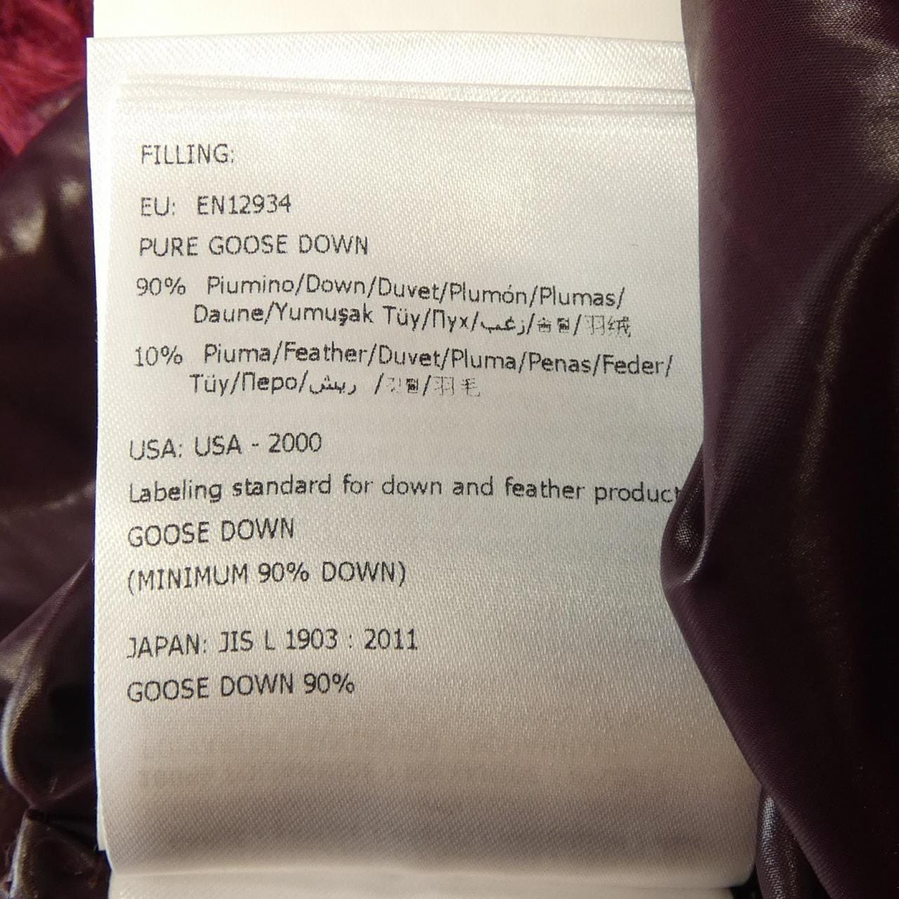 モンクレール MONCLER 549TE BADYP ダウンジャケット