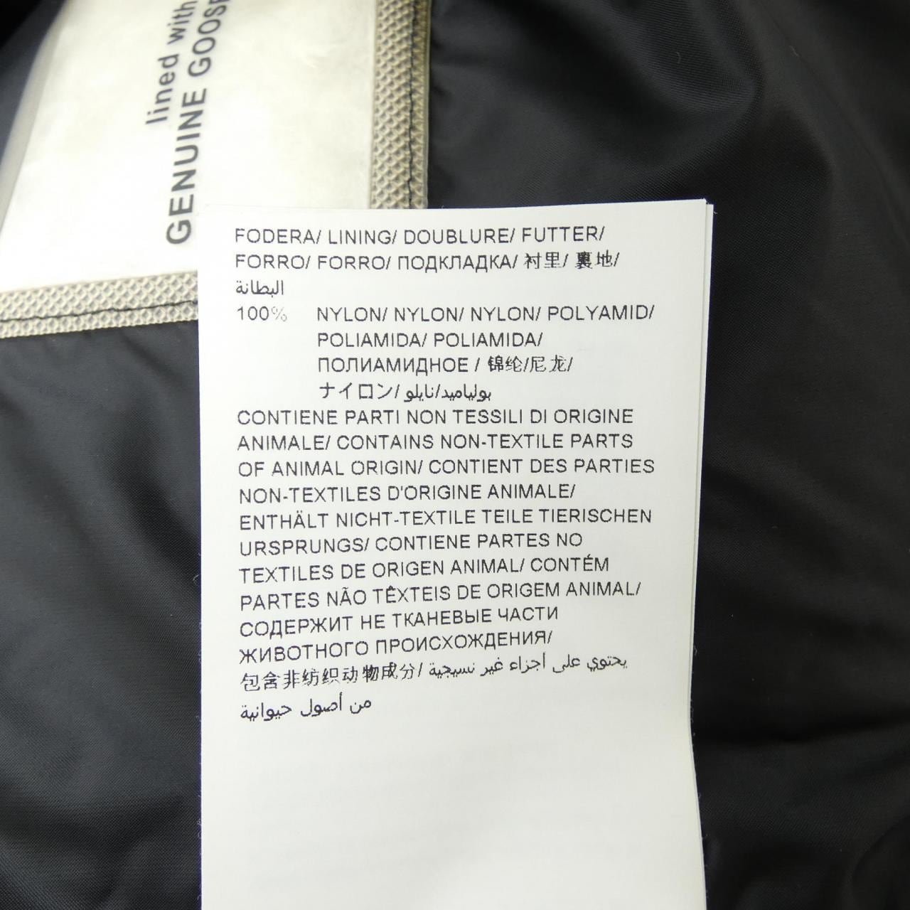 タトラス TATRAS MTA21A4566 ダウンジャケット