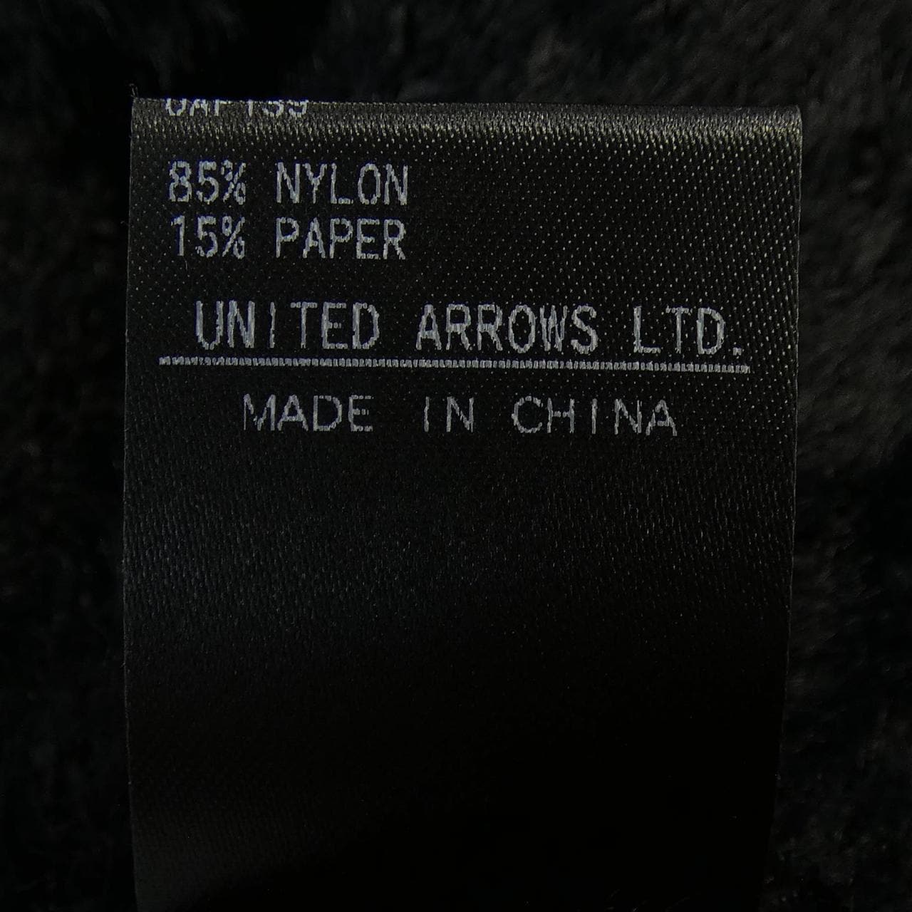 ユナイテッドアローズ UNITED ARROWS カーディガン