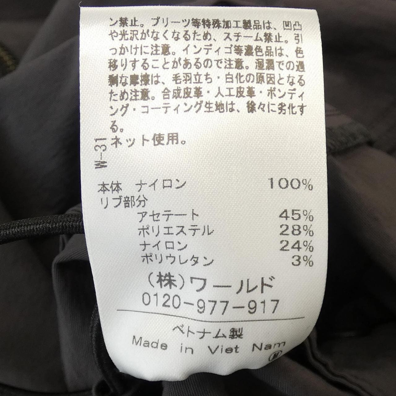 インディヴィ INDIVI コート