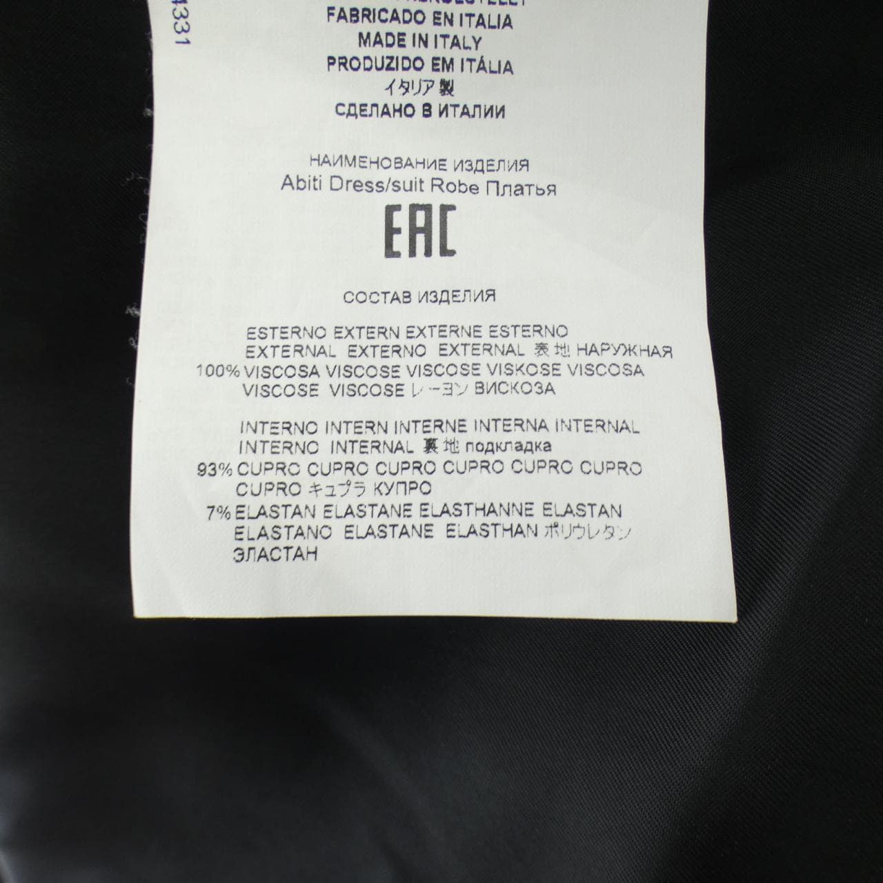 エトロ ETRO D19 14876 4331 ワンピース