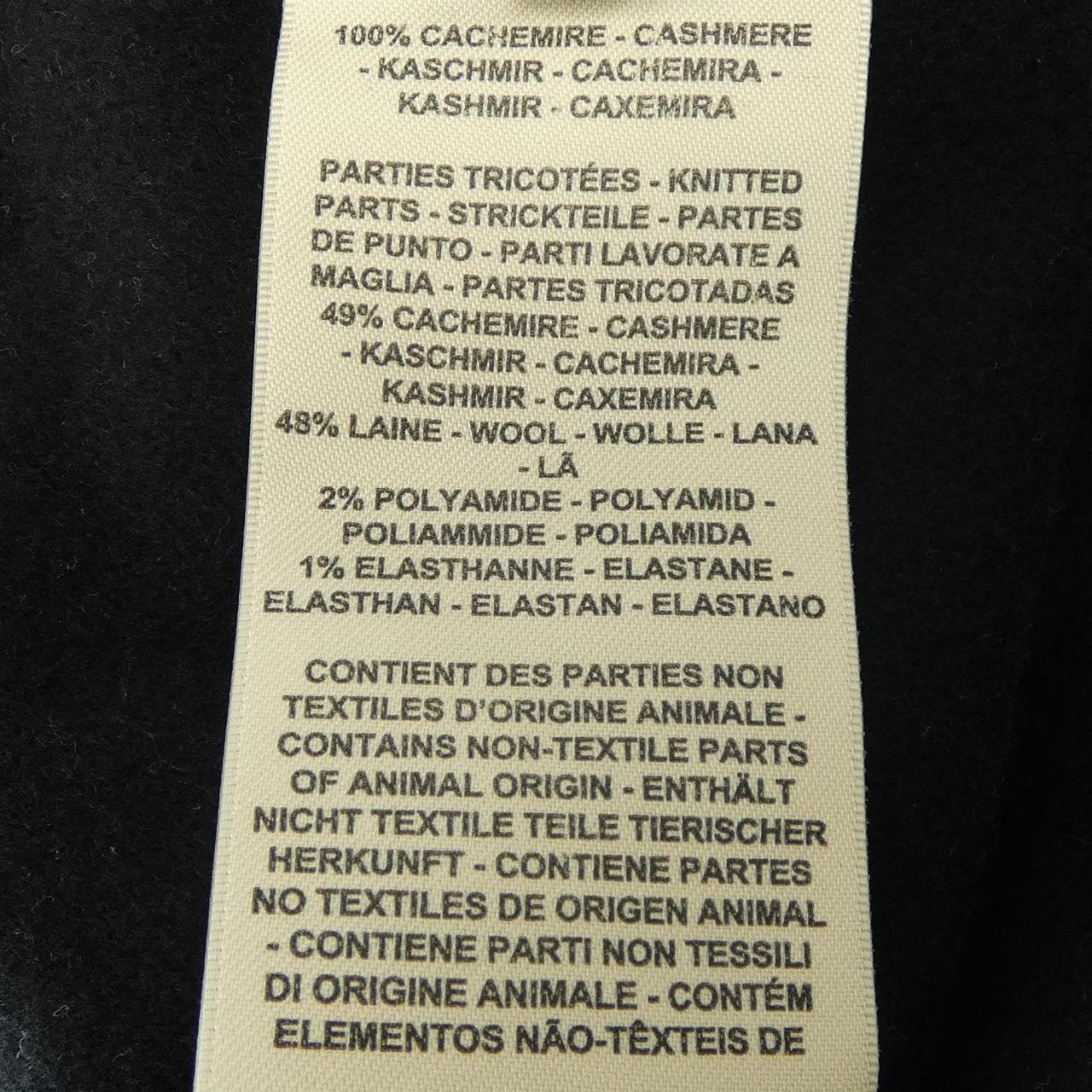 エルメス HERMES クルードセル 6E0135DB コート