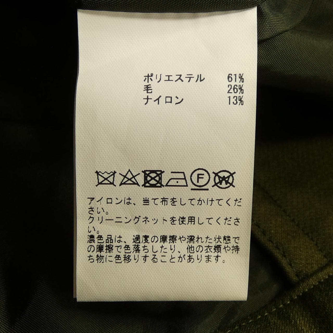 マルティニーク martinique パンツ