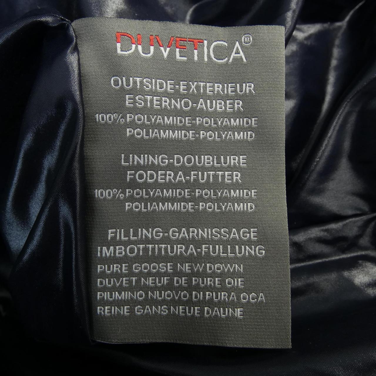 デュベティカ DUVETICA ダウンジャケット