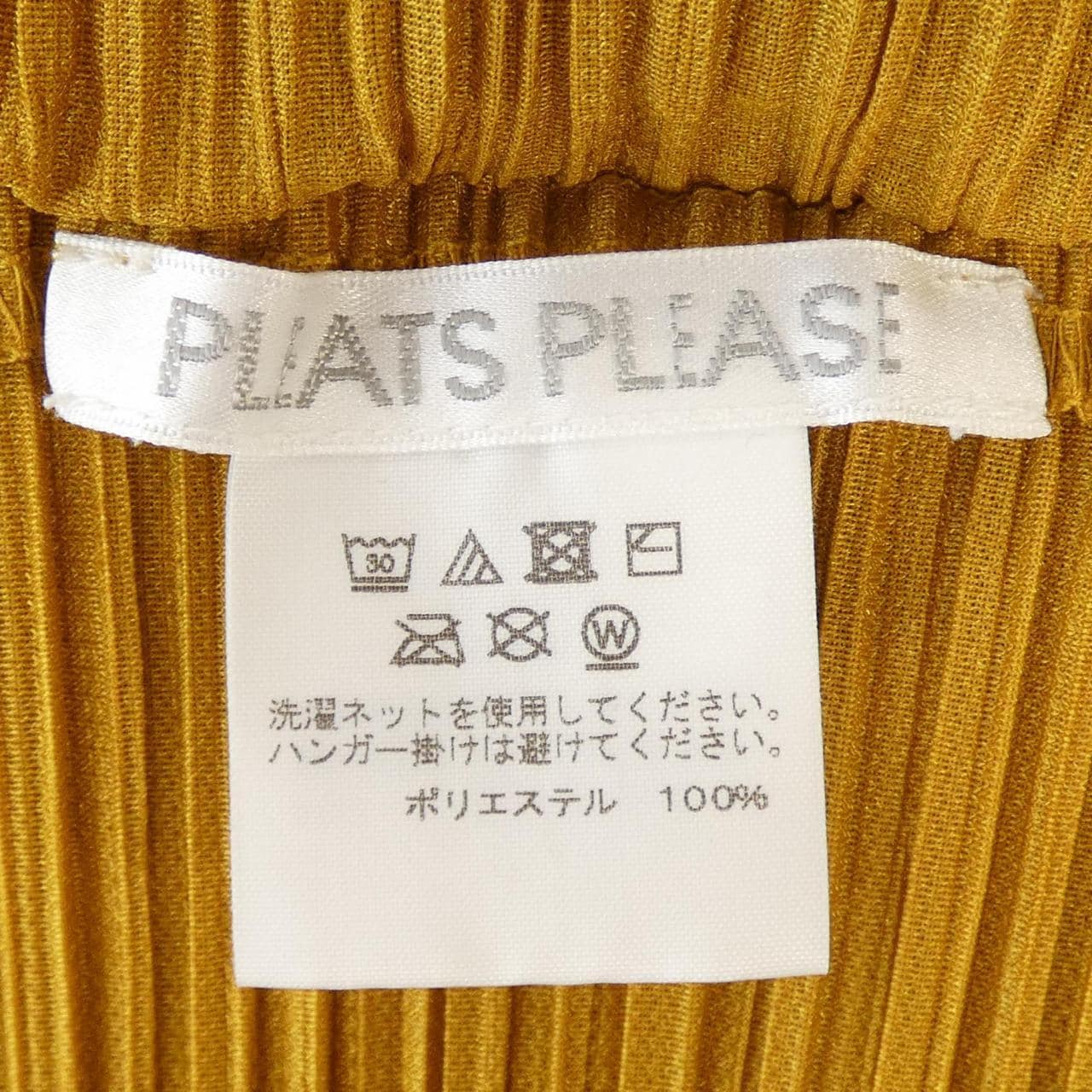 プリーツプリーズ PLEATS PLEASE トップス