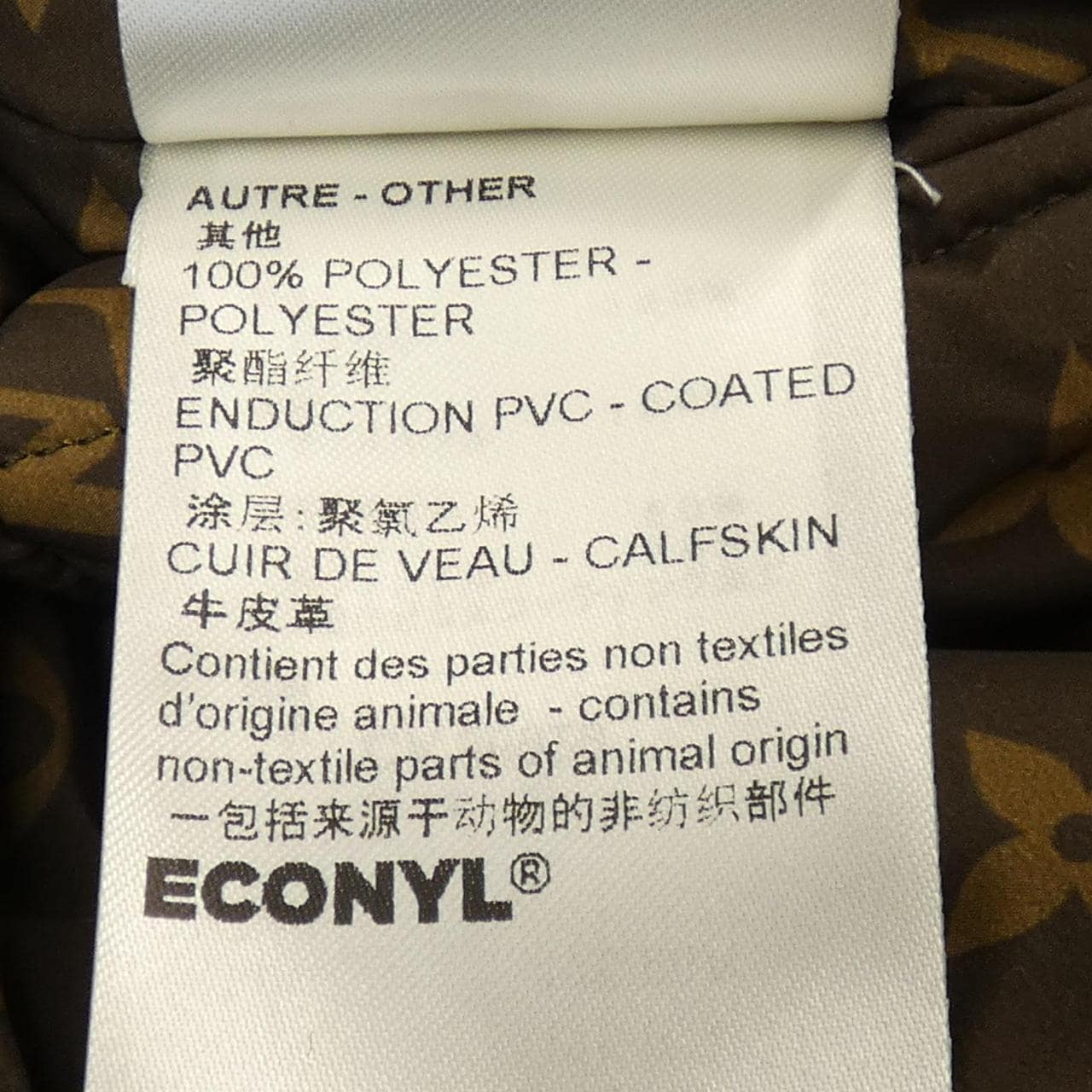 ルイヴィトン LOUIS VUITTON コート