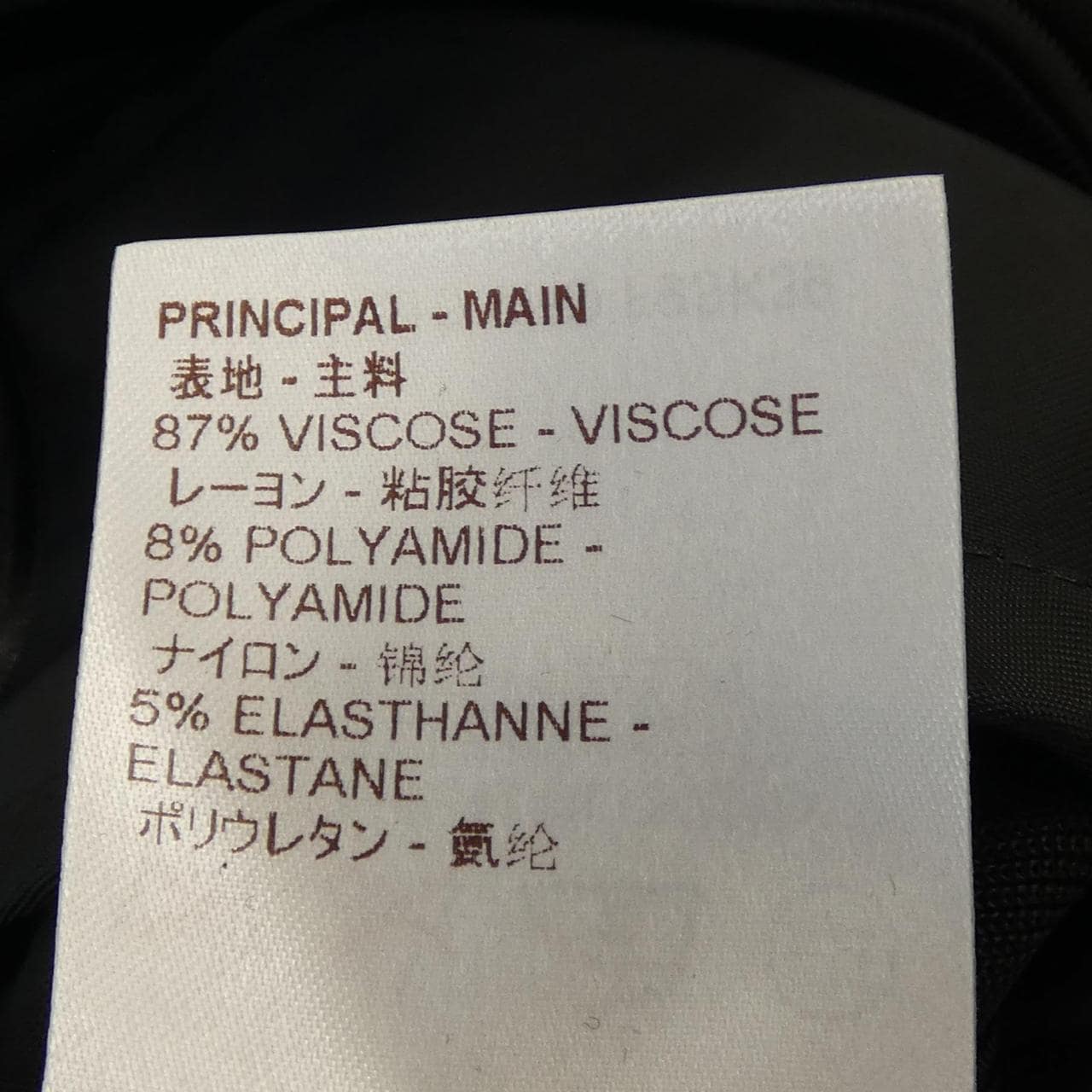 ルイヴィトン LOUIS VUITTON スカート