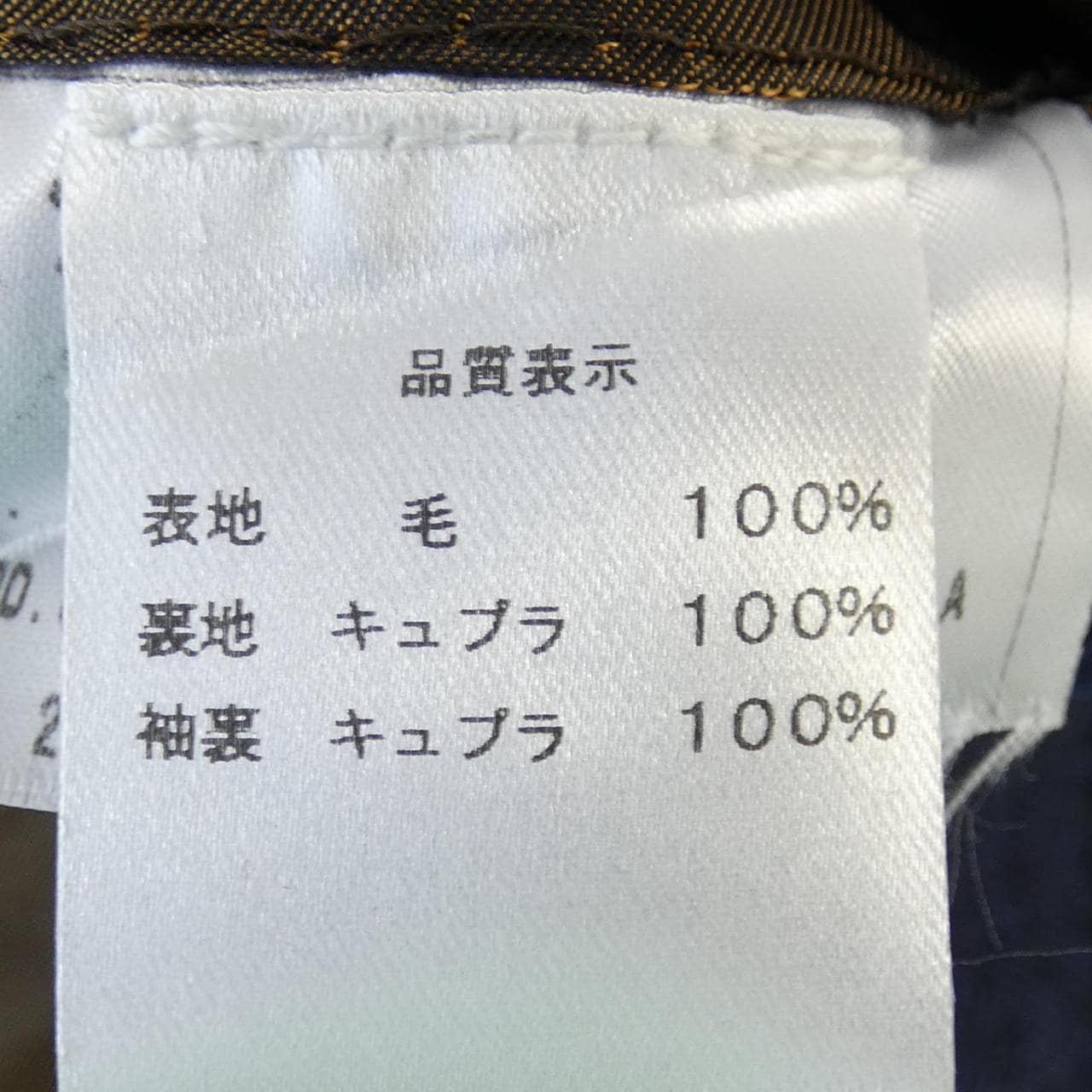 スティレラティーノ STILE LATINO NAPOLI ジャケット