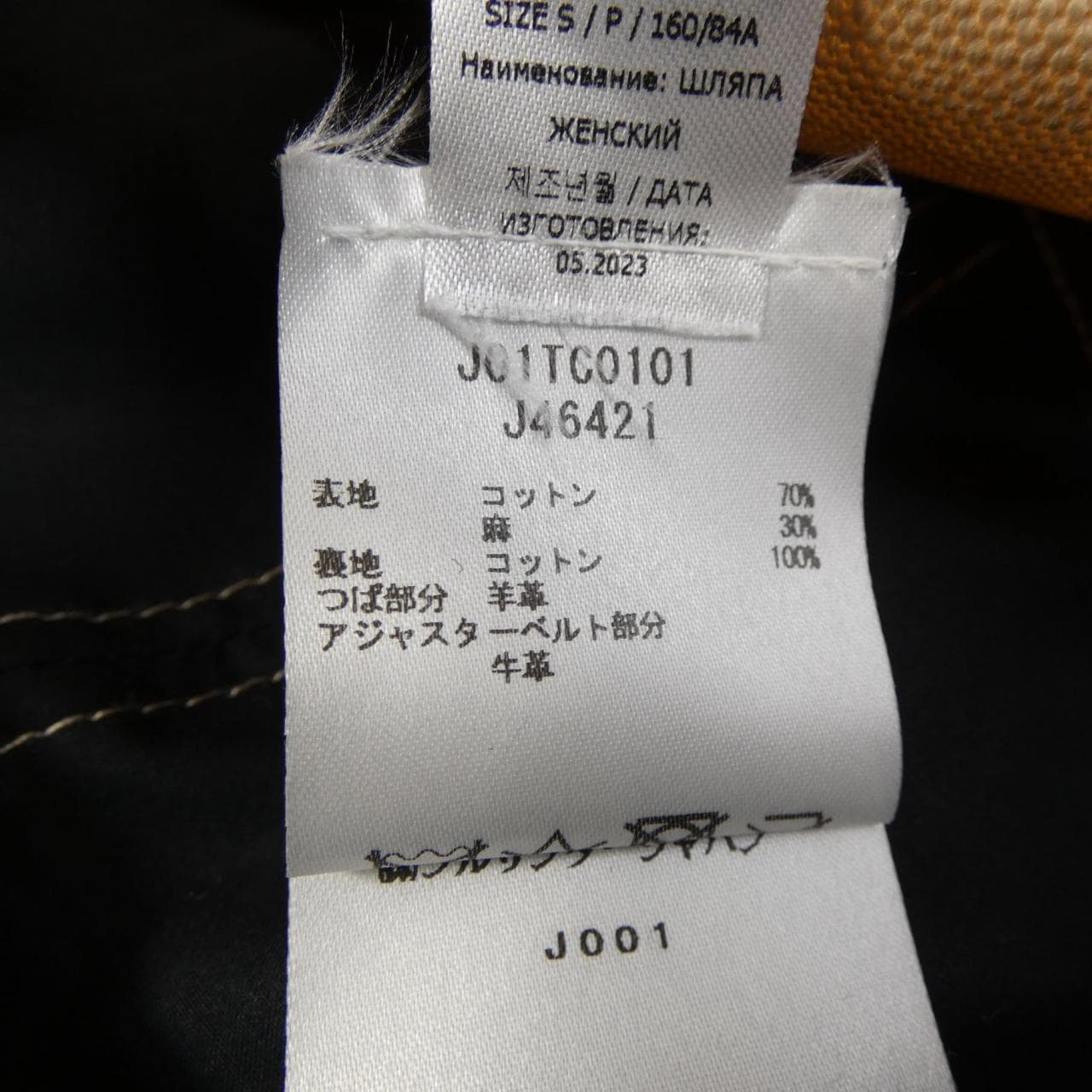 ジルサンダー JIL SANDER J01TC0101 J46421 キャップ