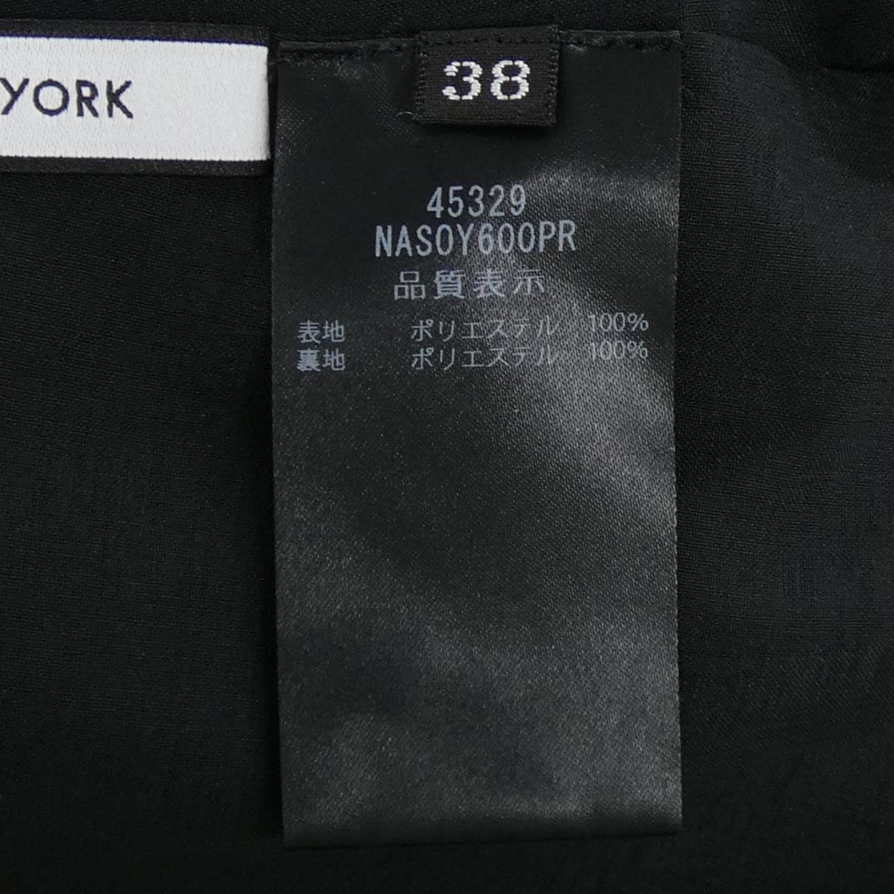 フォクシーニューヨーク FOXEY NEW YORK CHOUQUETTE 45329 スカート
