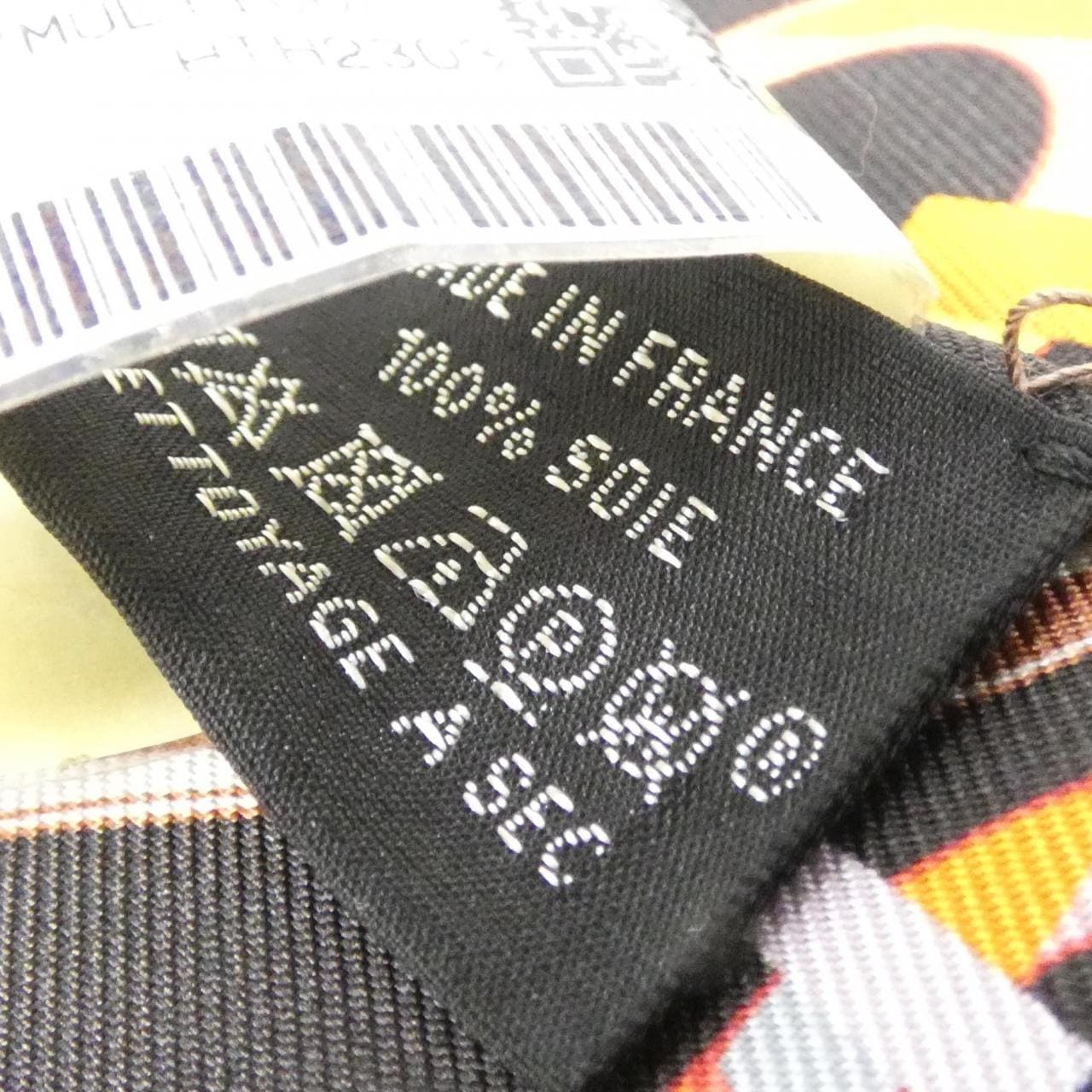 【未使用品】エルメス DO RE BOUCLES ツイリー 063951S スカーフ
