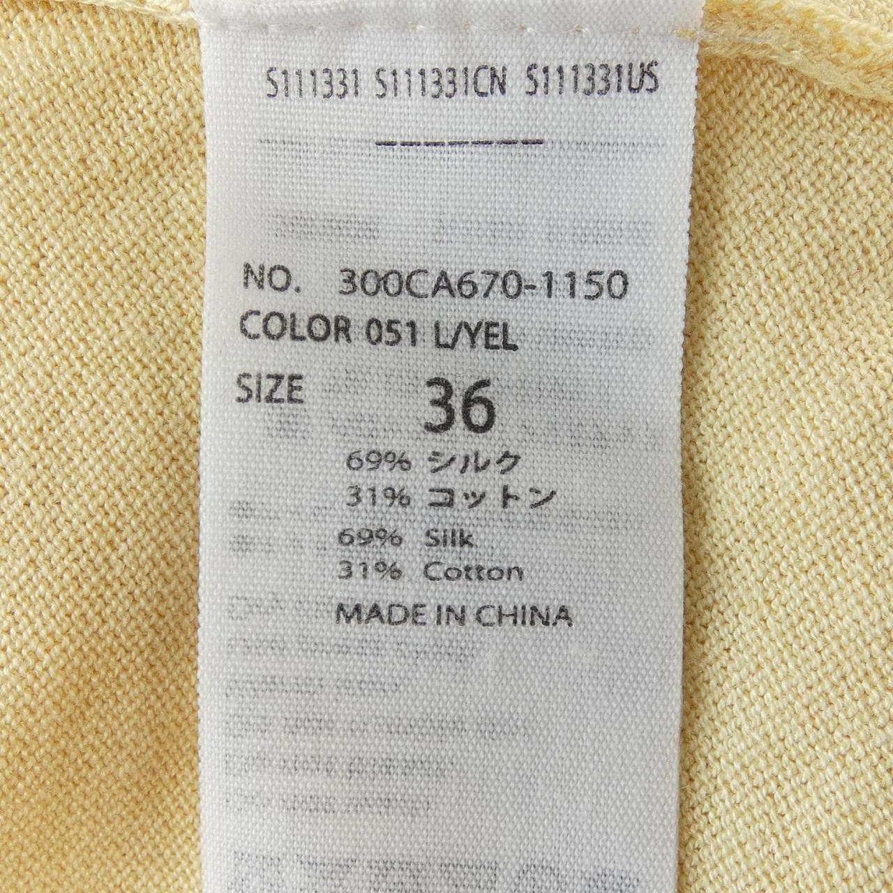 エンフォルド ENFOLD ベスト