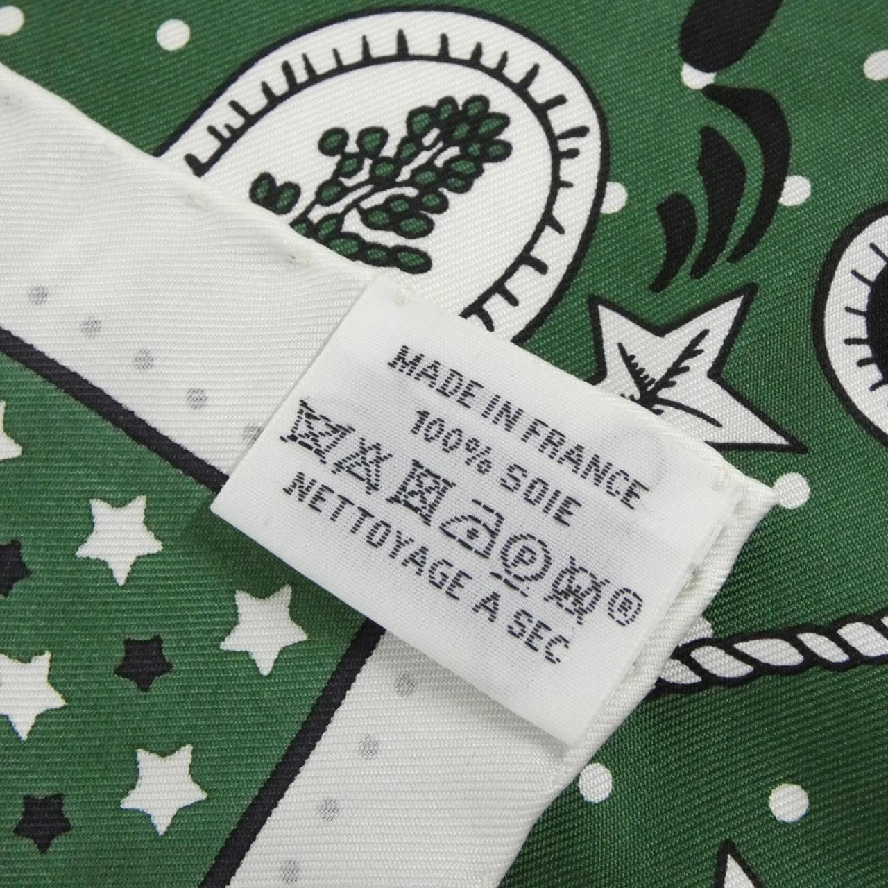 エルメス LE RODEO DES FRUITS バンダナ 044214S スカーフ